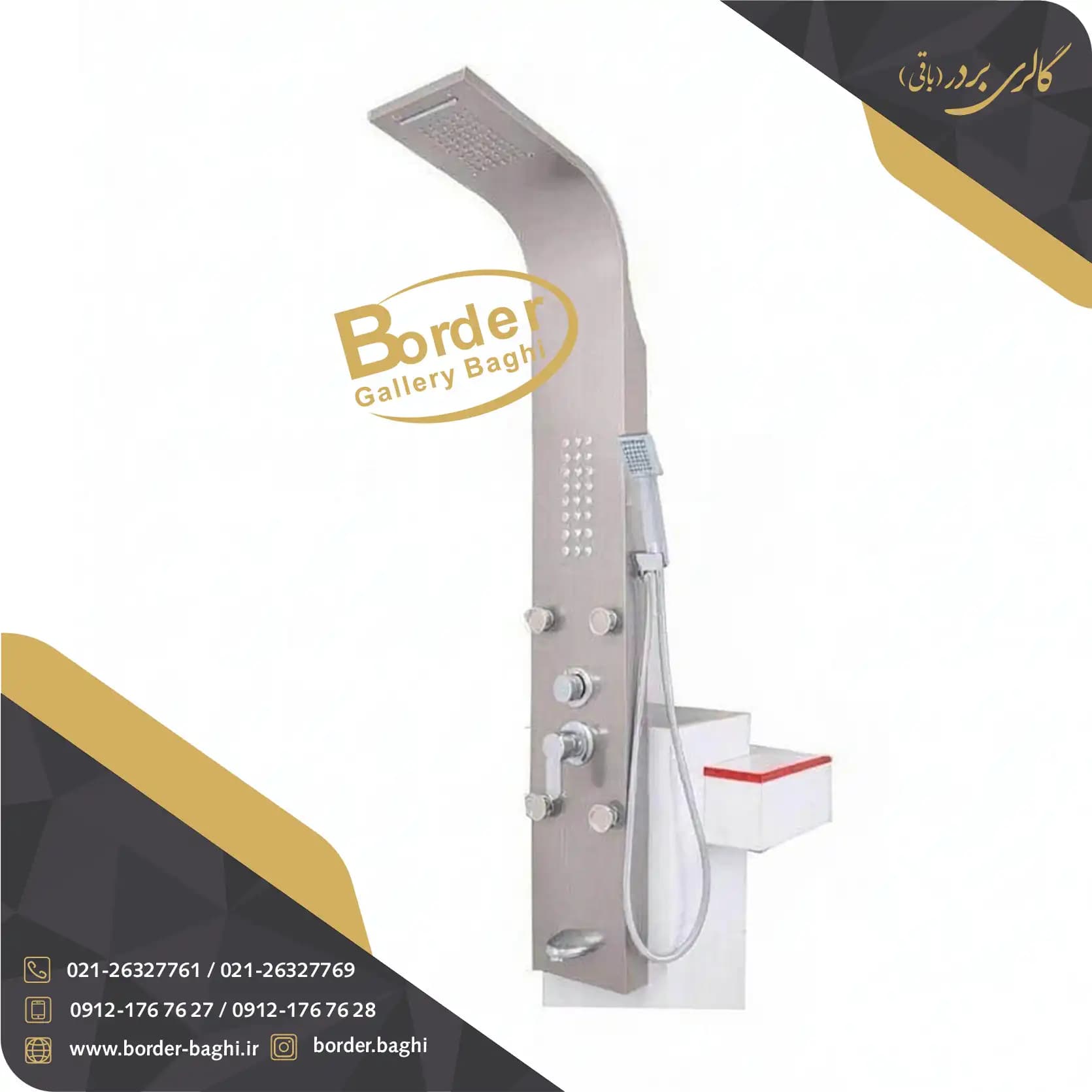 پنل دوش مدل استیل‌مات آبشاری ماساژور بیرون S کد 014