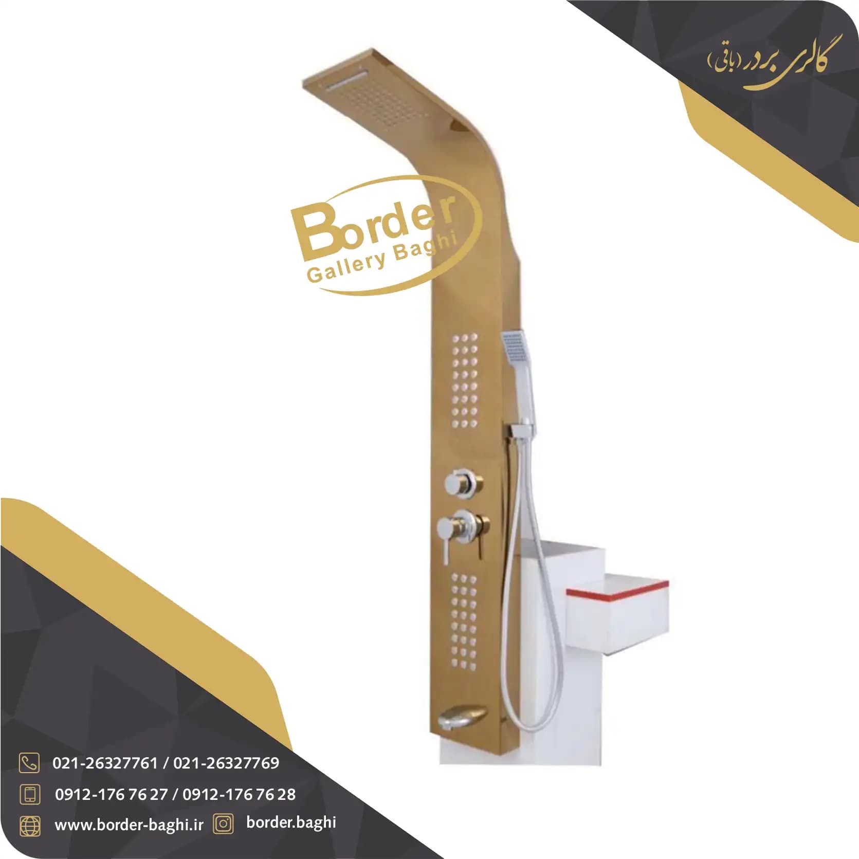 پنل دوش مدل طلایی آبشاری S کد 007