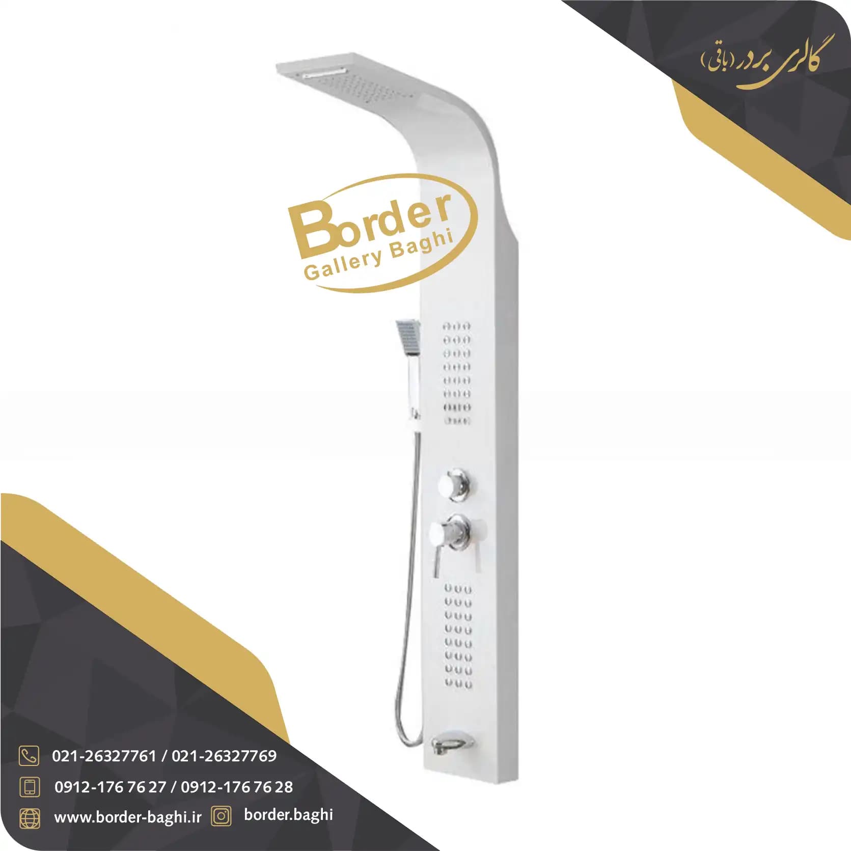 پنل دوش مدل سفید آبشاری S کد 008