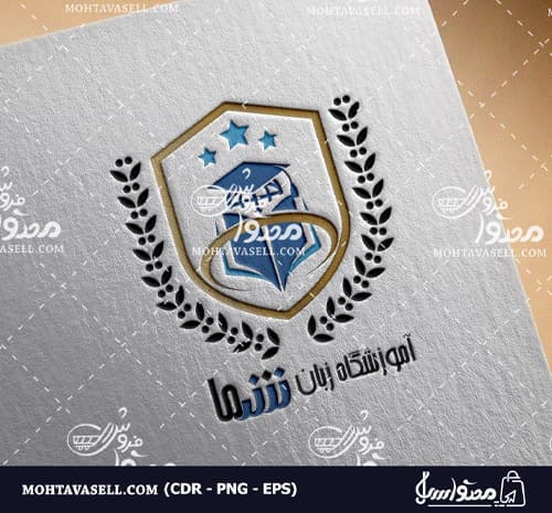 لوگو یونیک و یکبارفروش آموزشگاه زبان های خارجی