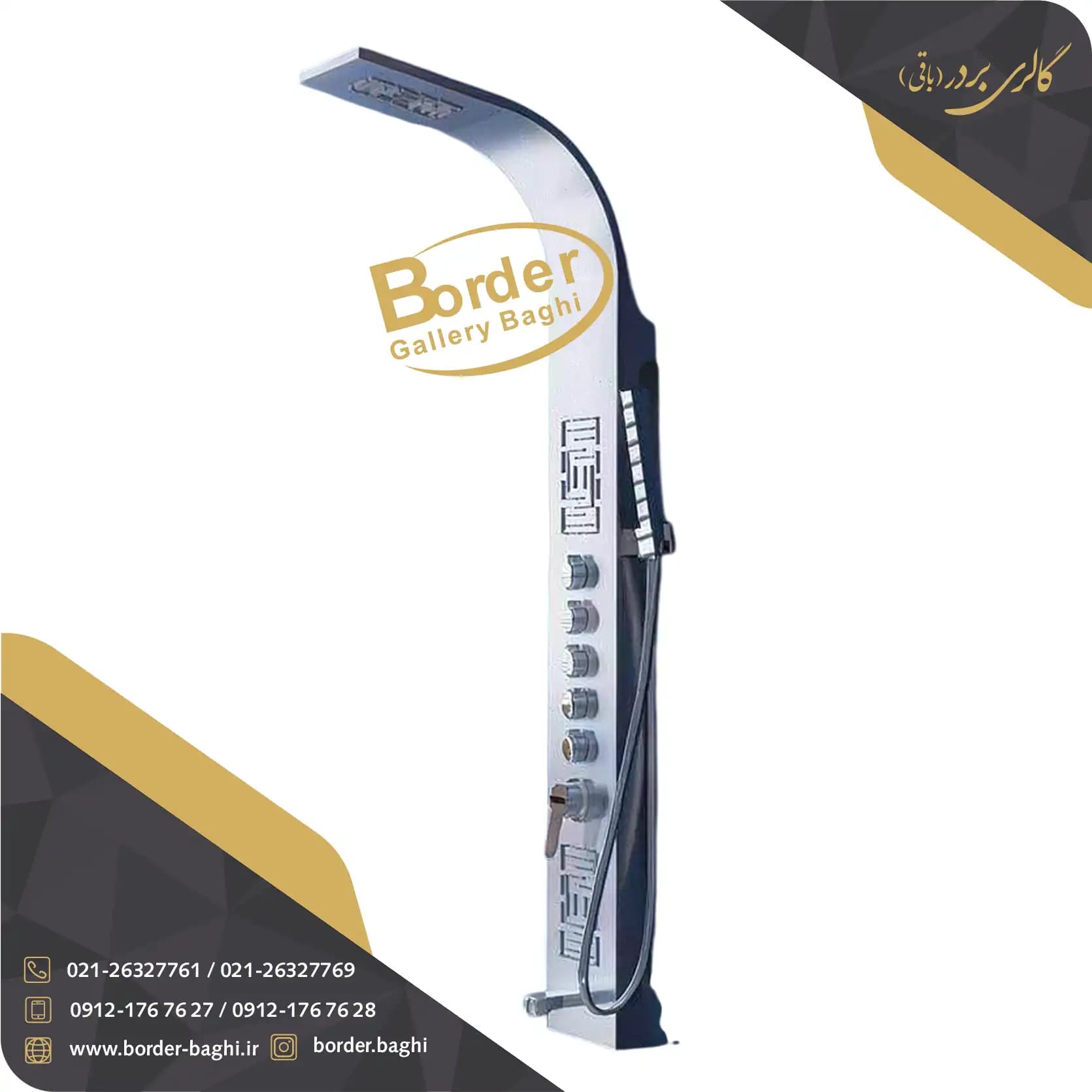 پنل دوش مدل استیل مات T- کد 006