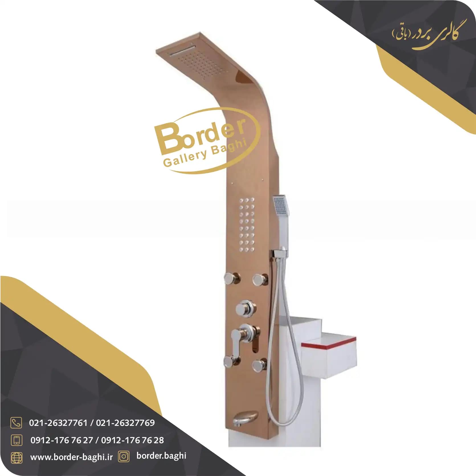 پنل دوش مدل رزگلد آبشاری ماساژور بیرون S کد 015