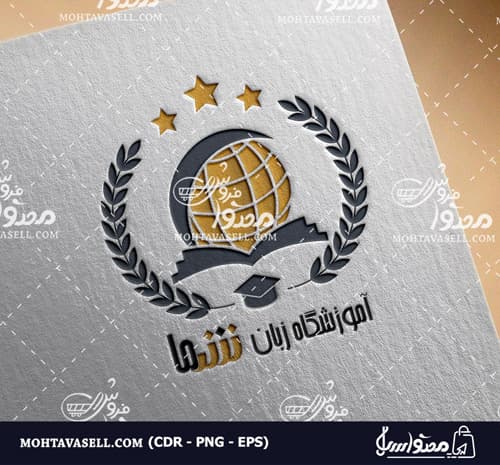 لوگو یونیک و خاص آموزشگاه زبان های خارجی