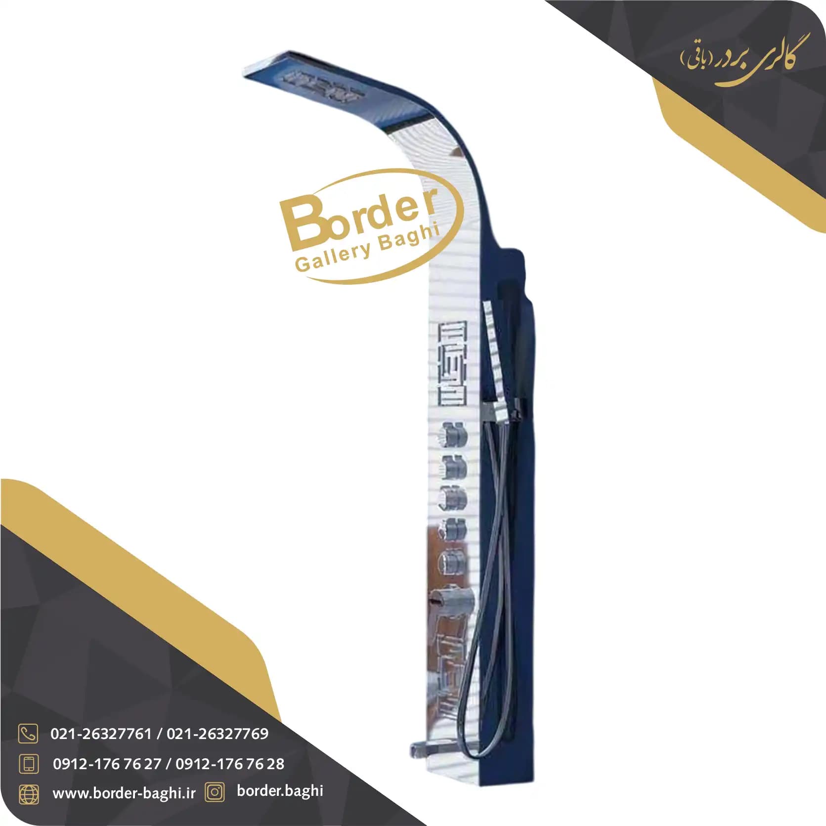 پنل دوش مدل استیل T کد 004