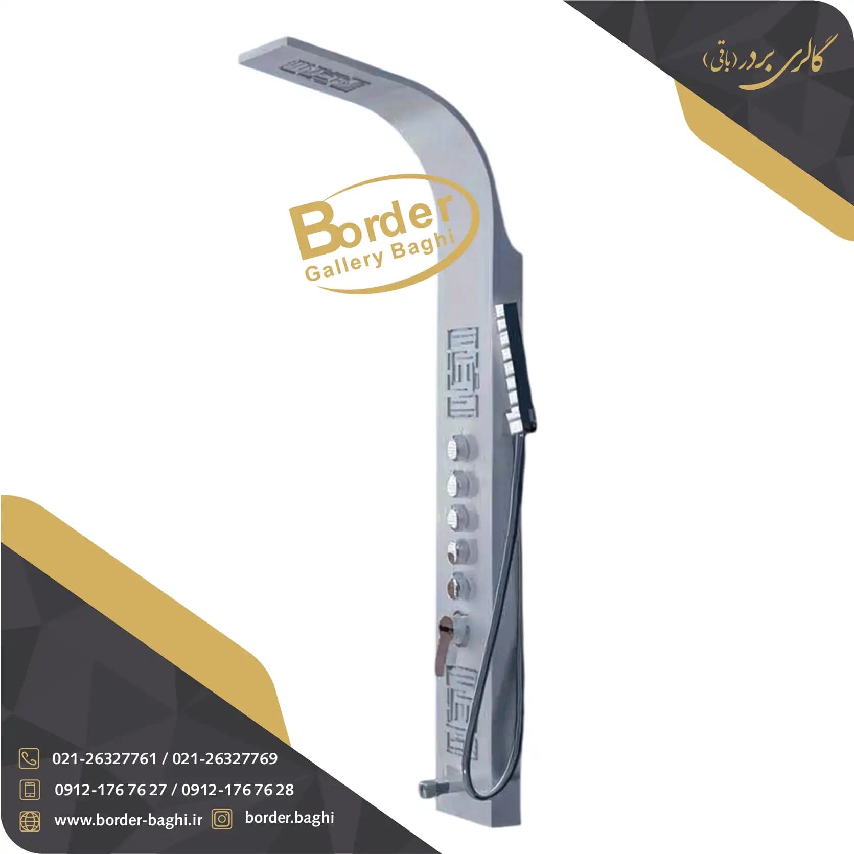 پنل دوش مدل سفید T کد 002