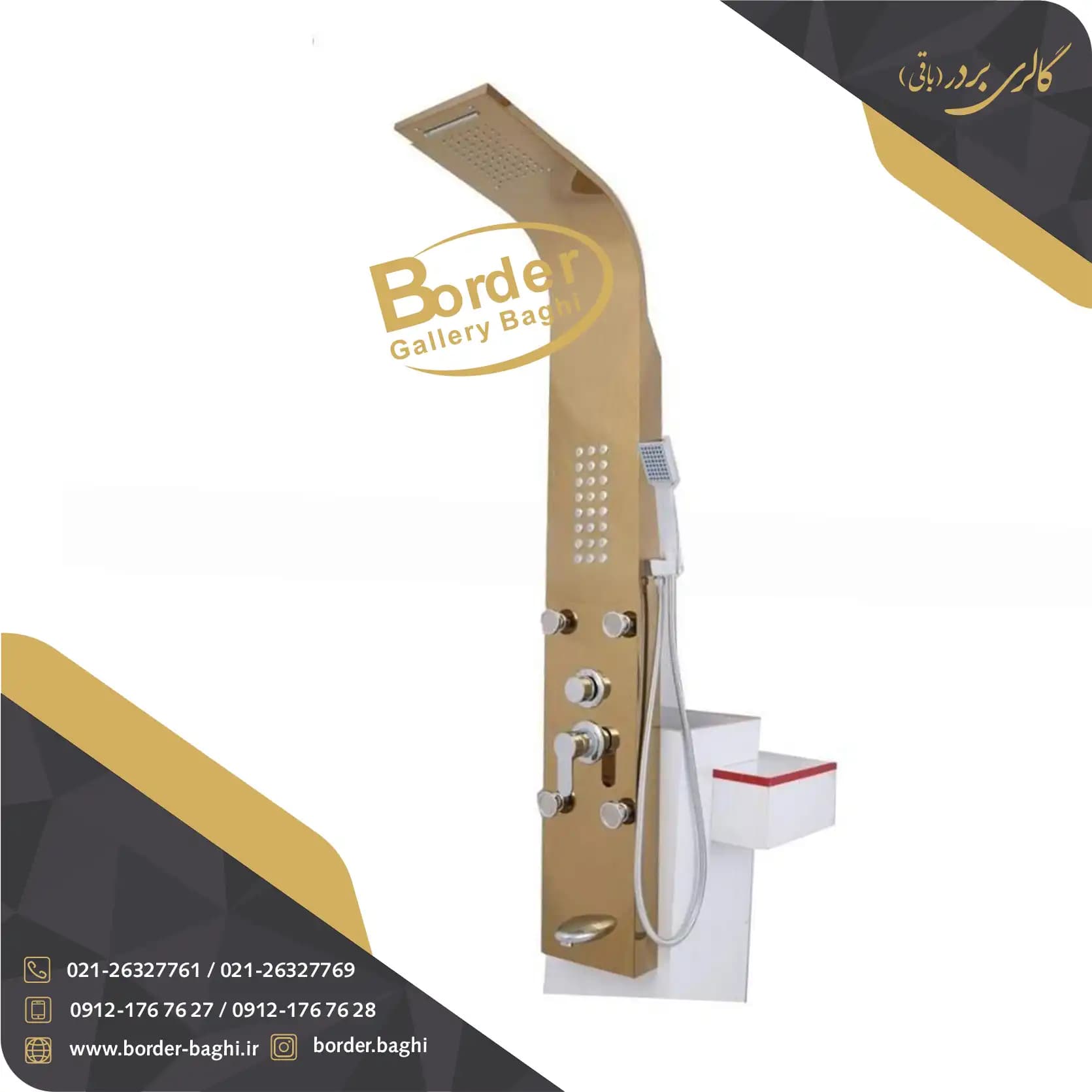 پنل دوش مدل طلایی آبشاری ماساژور بیرون S کد 013