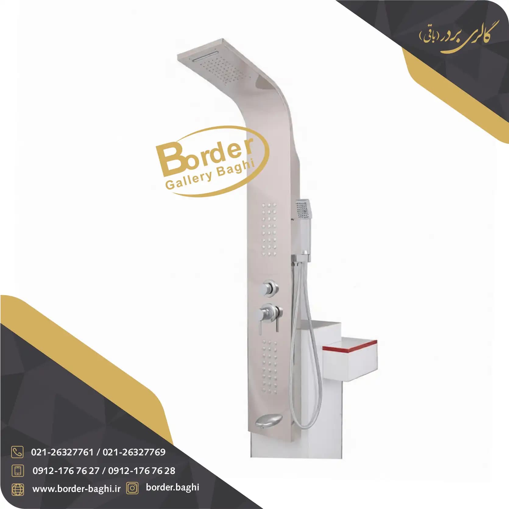 پنل دوش مدل استیل آبشاری S کد 011