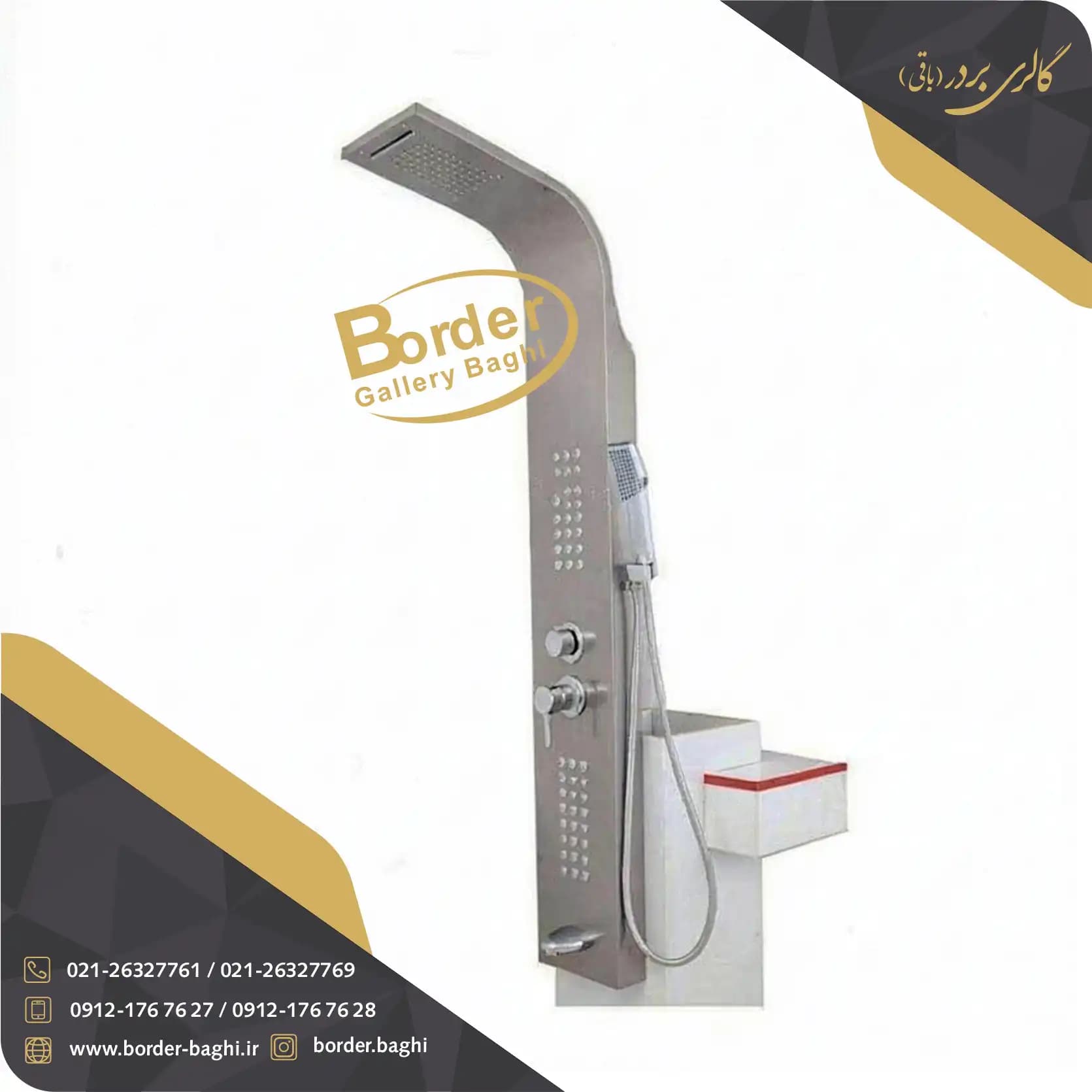 پنل دوش مدل استیل مات آبشاری S کد 012