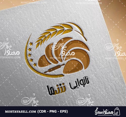 دانلود لوگو یونیک نان فانتزی و شیرینی