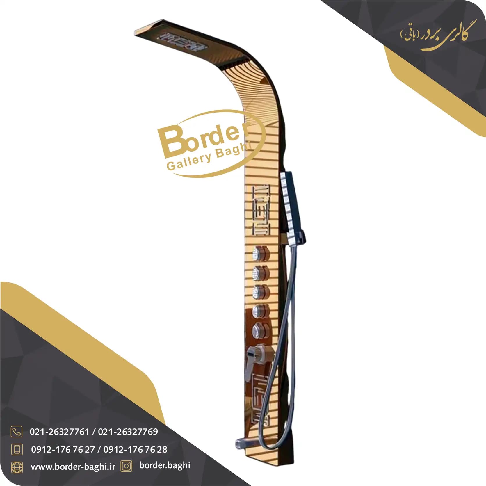 پنل دوش مدل طلایی T کد 001