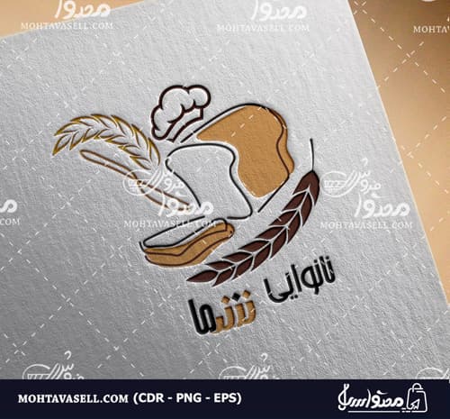 لوگو شیک و خاص نانوایی و نان فانتزی