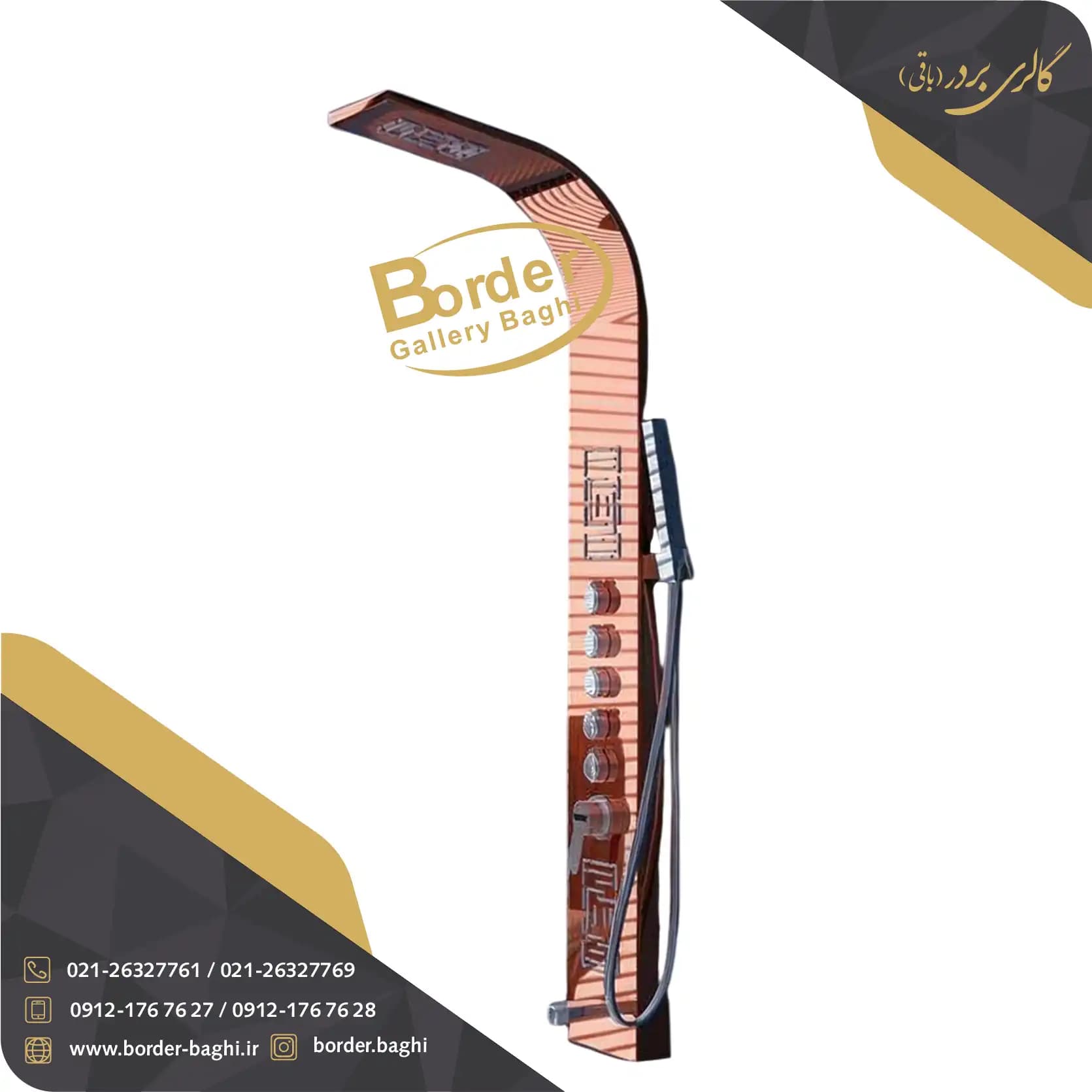پنل دوش مدل رزگلد T کد 005