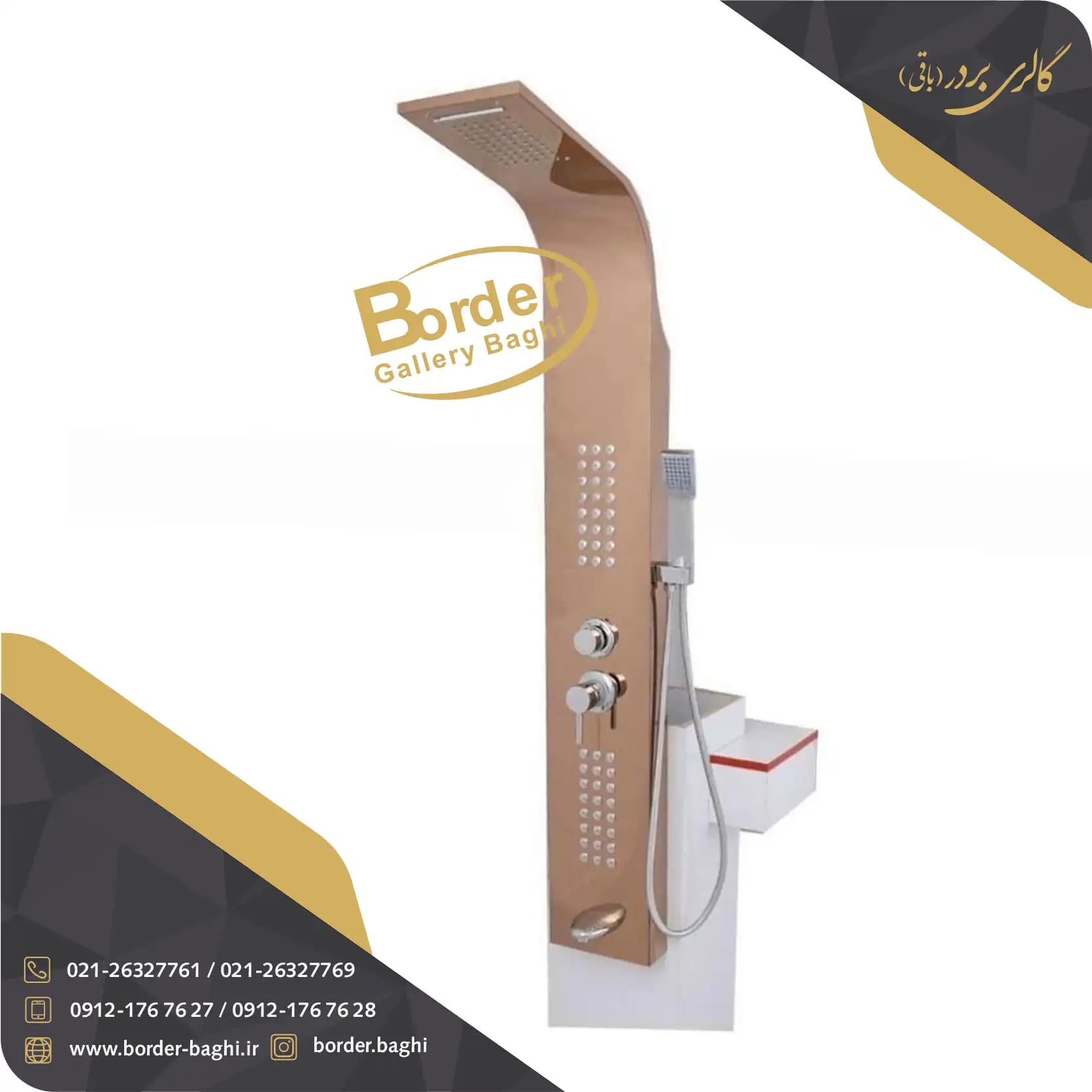 پنل دوش مدل رز گلد آبشاری S کد 009
