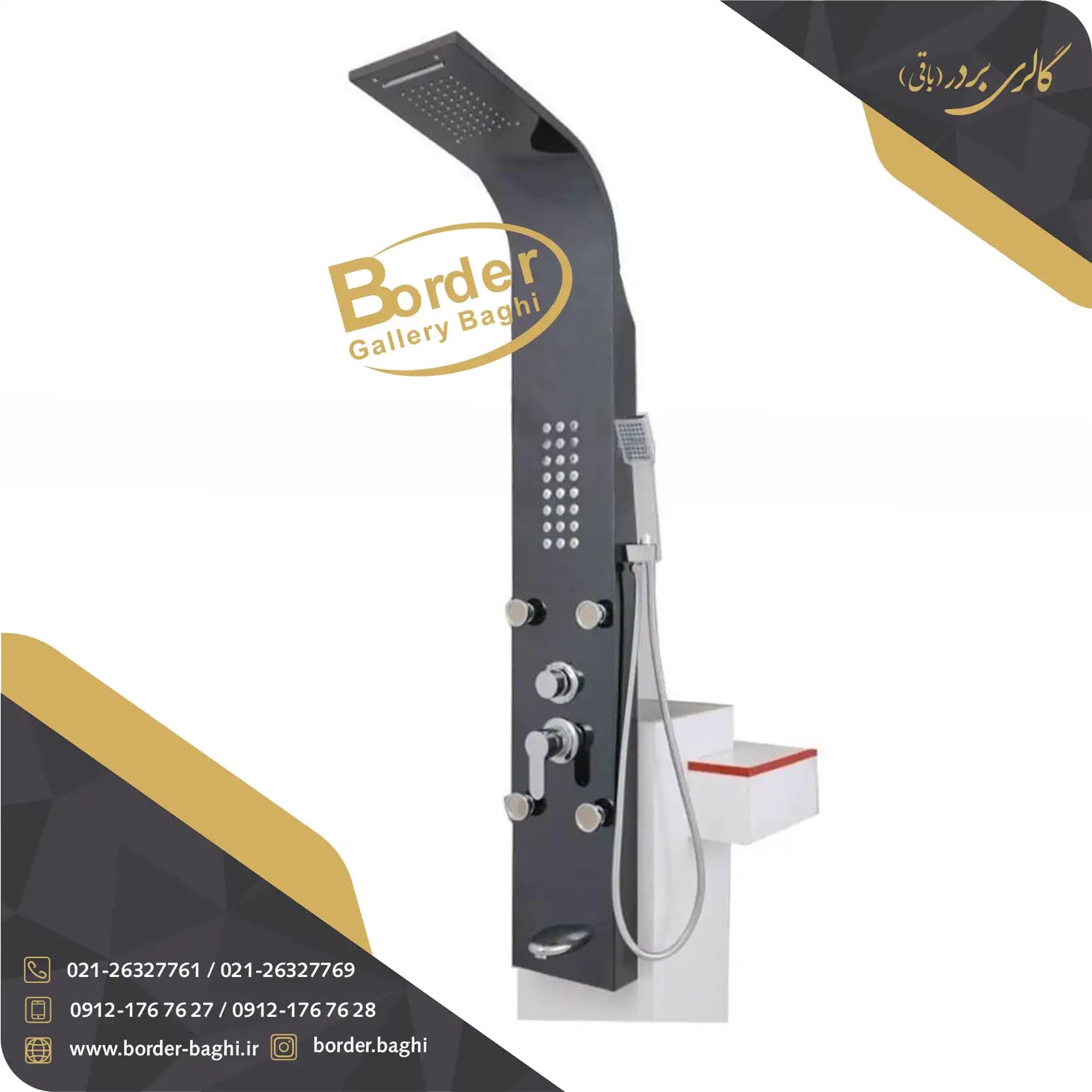 پنل دوش مدل مشکی آبشاری ماساژور بیرون S کد 016
