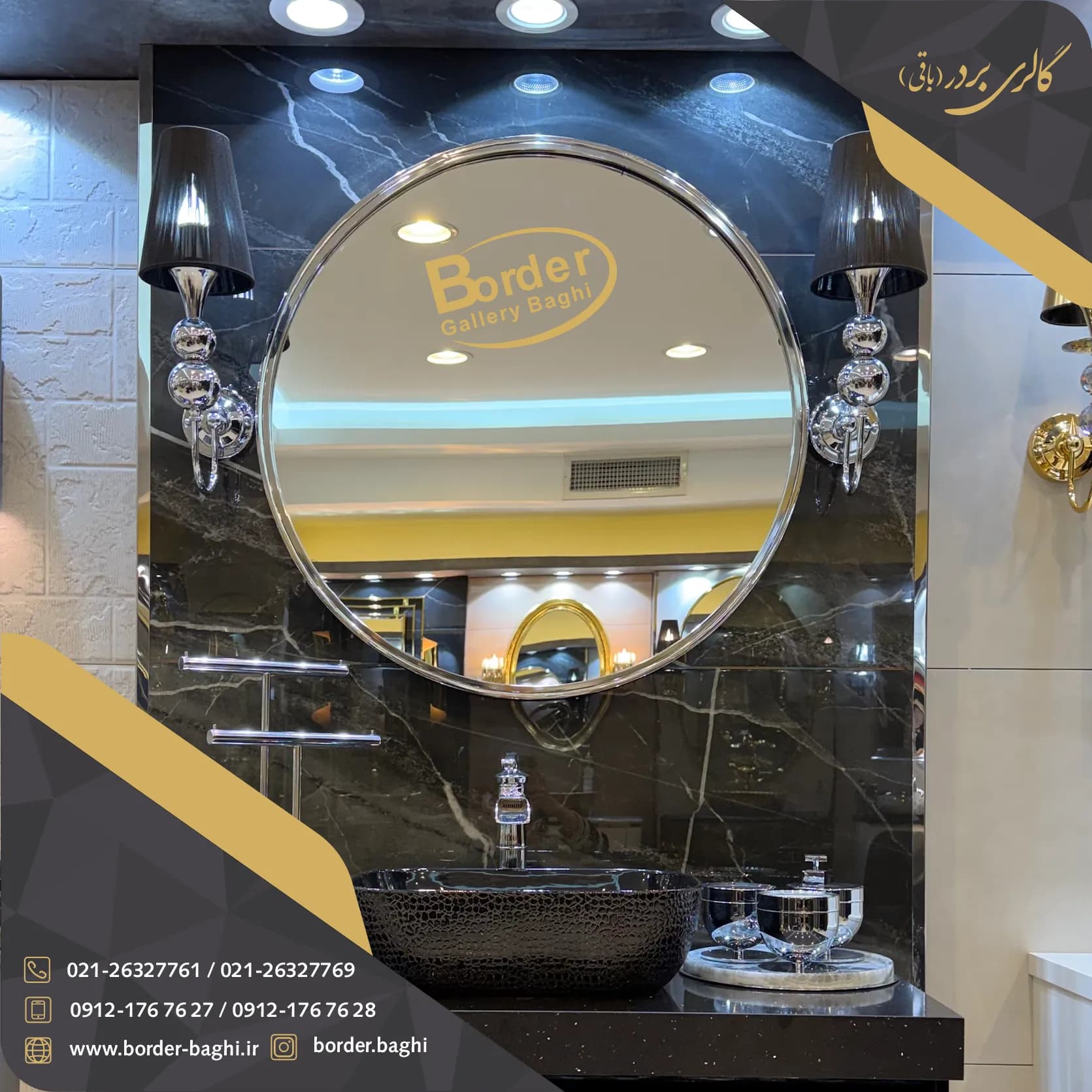 آینه تک دیواری گرد مشکی لوکس مدل 066 — تصویر ۲