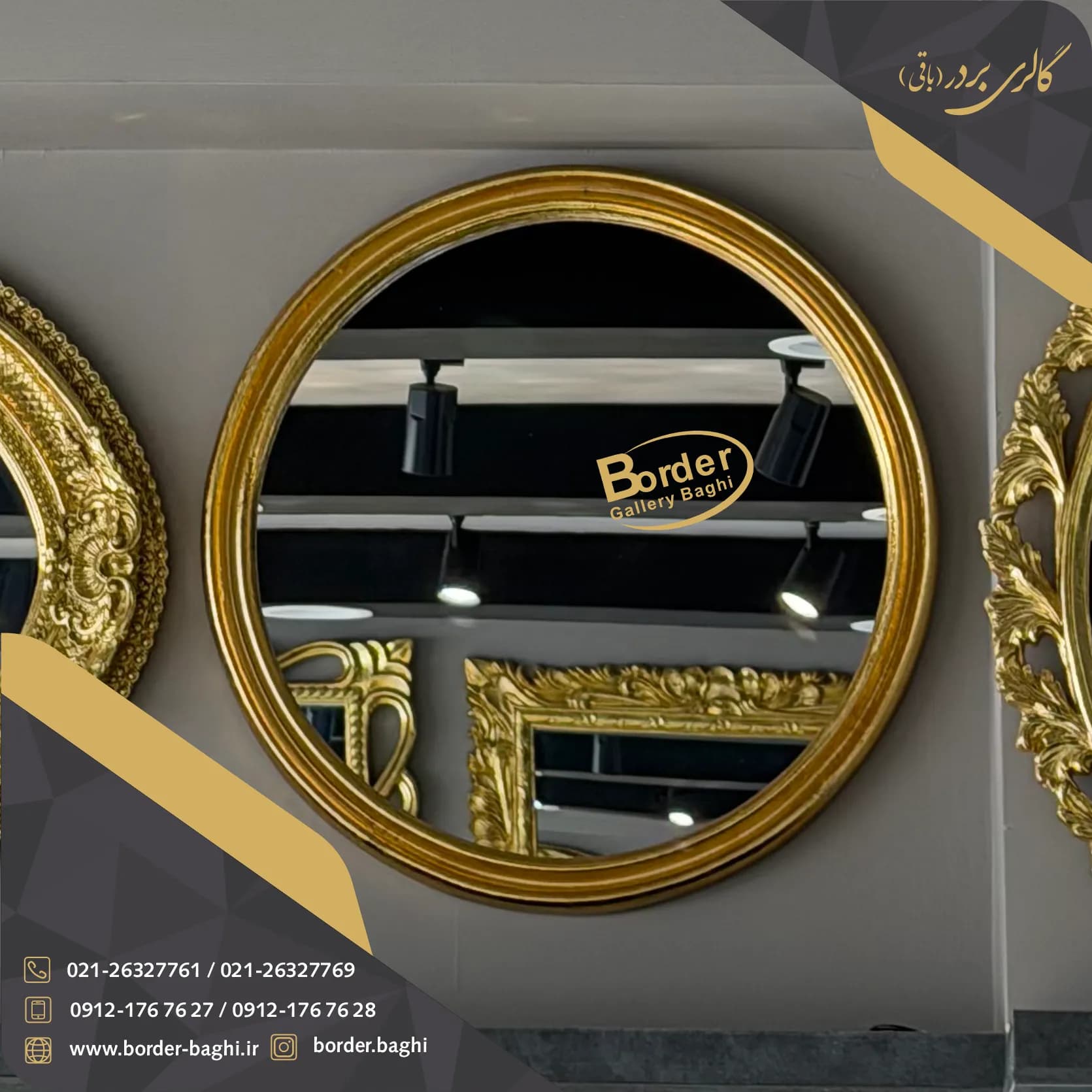آینه تک دیواری گرد طلایی لوکس مدل 054
