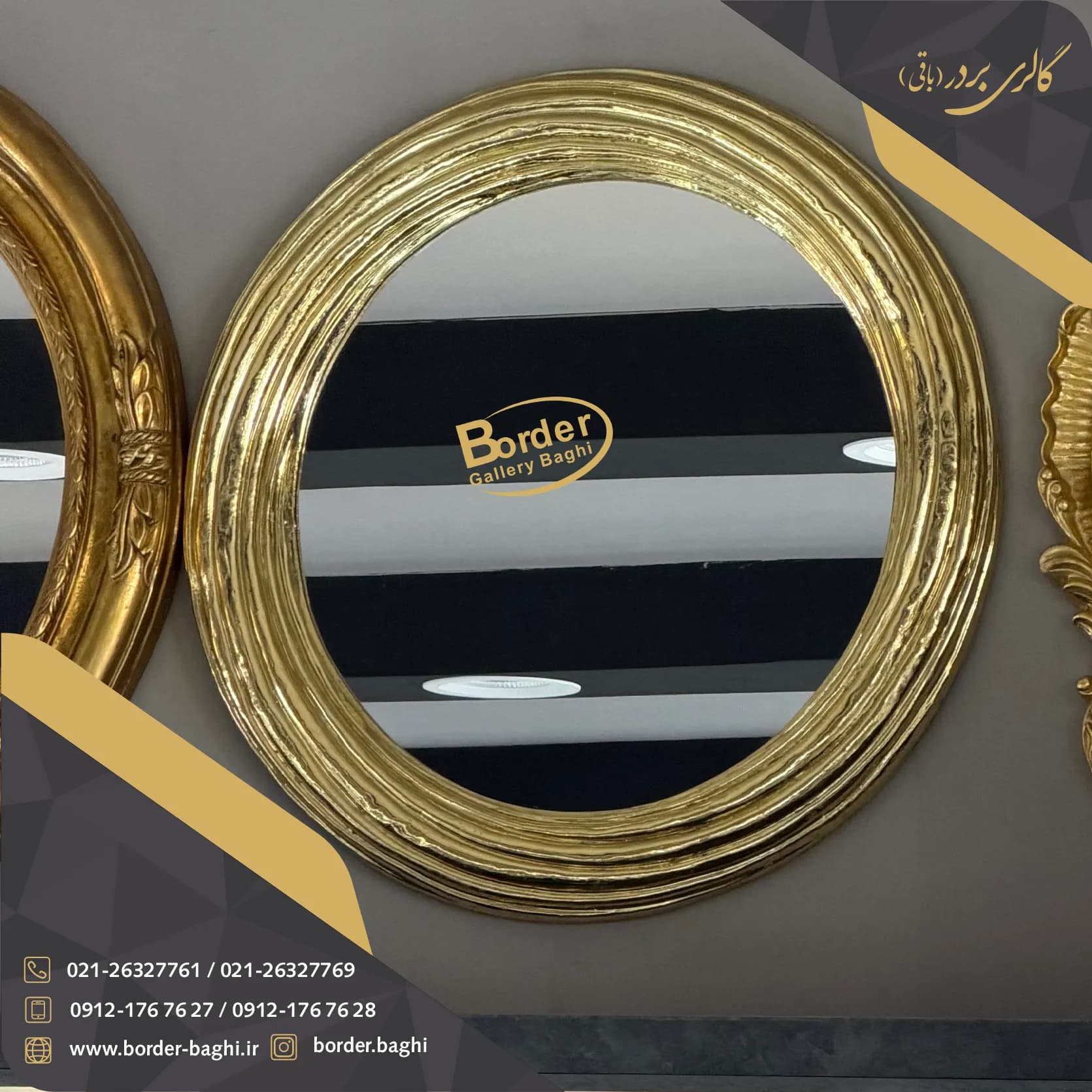 آینه تک دیواری گرد طلایی لوکس مدل 053