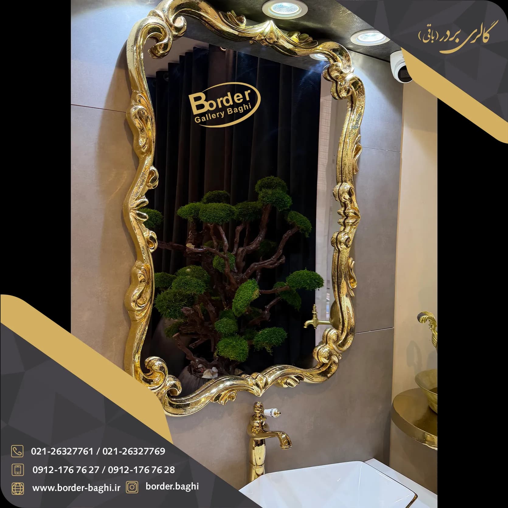 آینه تک دیواری مستطیل طلایی لوکس مدل 085