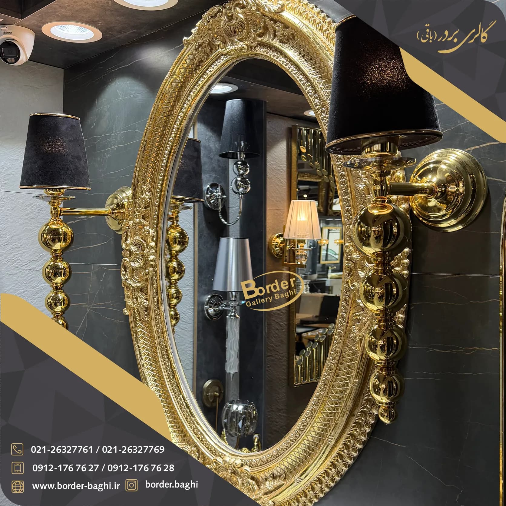 آینه تک دیواری گرد طلایی لوکس مدل 056 — تصویر ۳