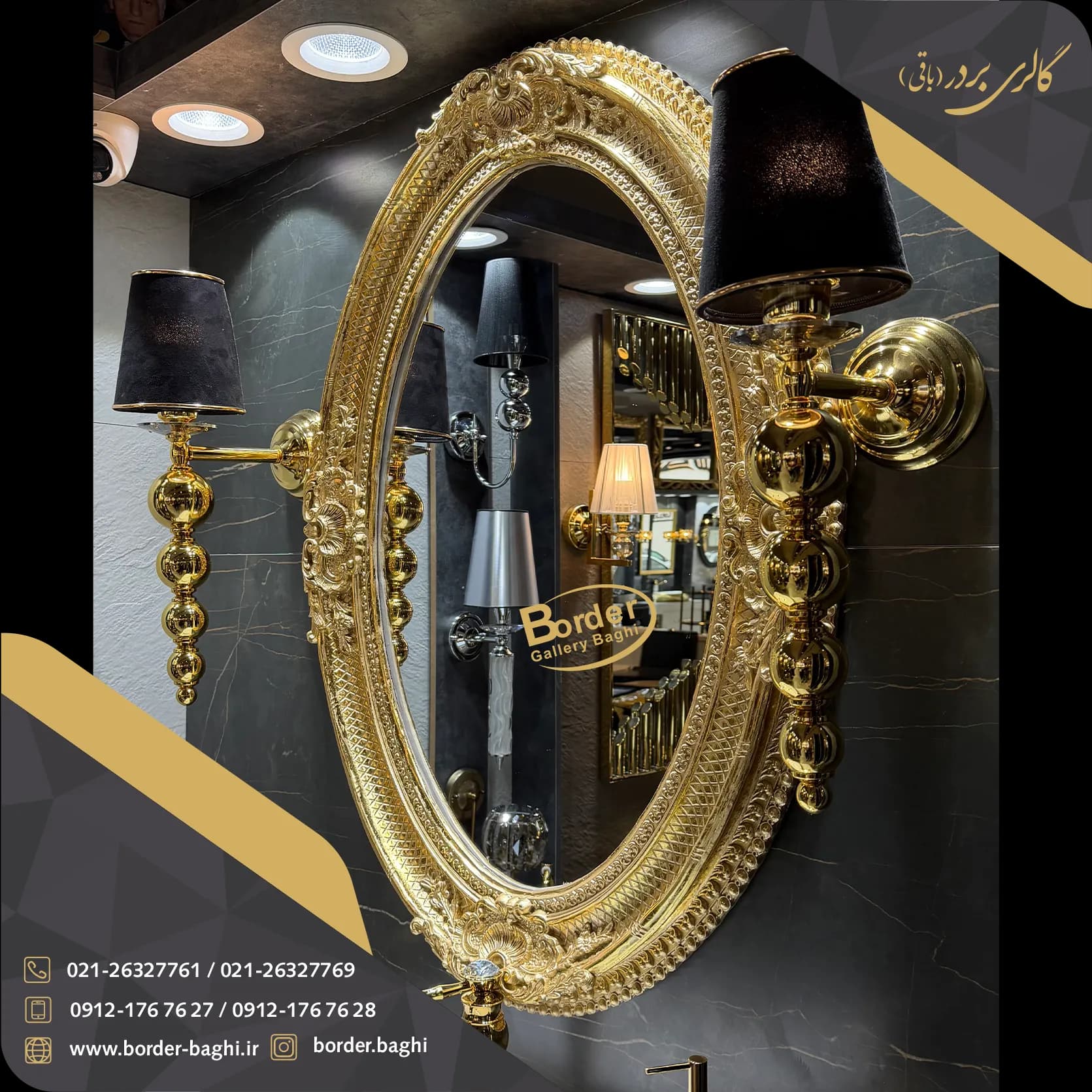 آینه تک دیواری گرد طلایی لوکس مدل 056 — تصویر ۲