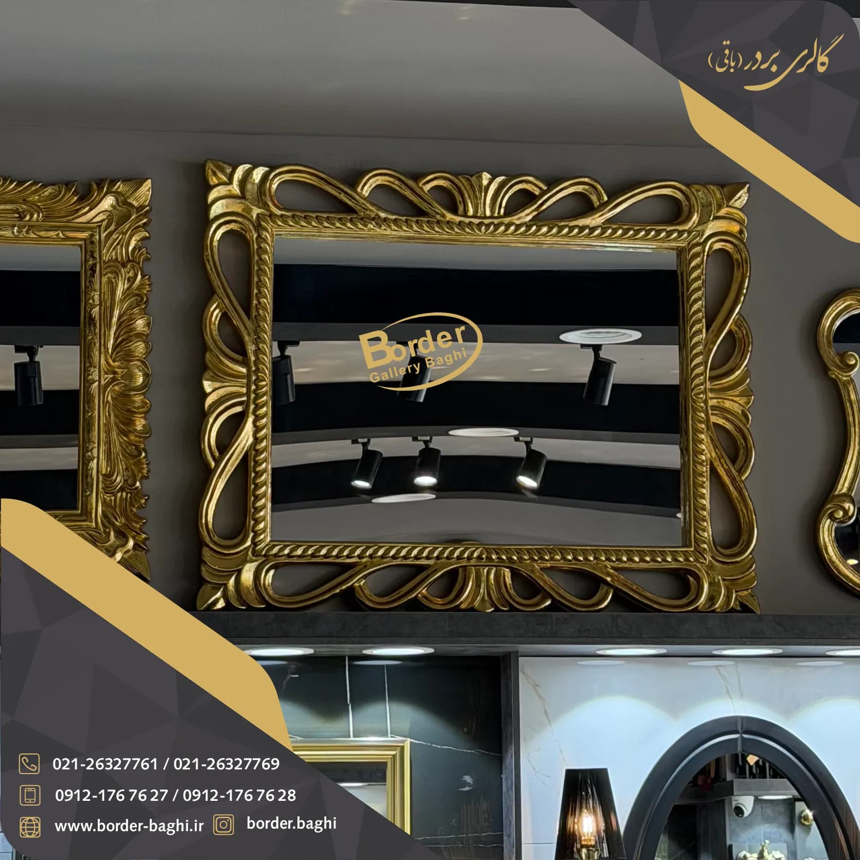 آینه تک دیواری مستطیل طلایی لوکس مدل 076