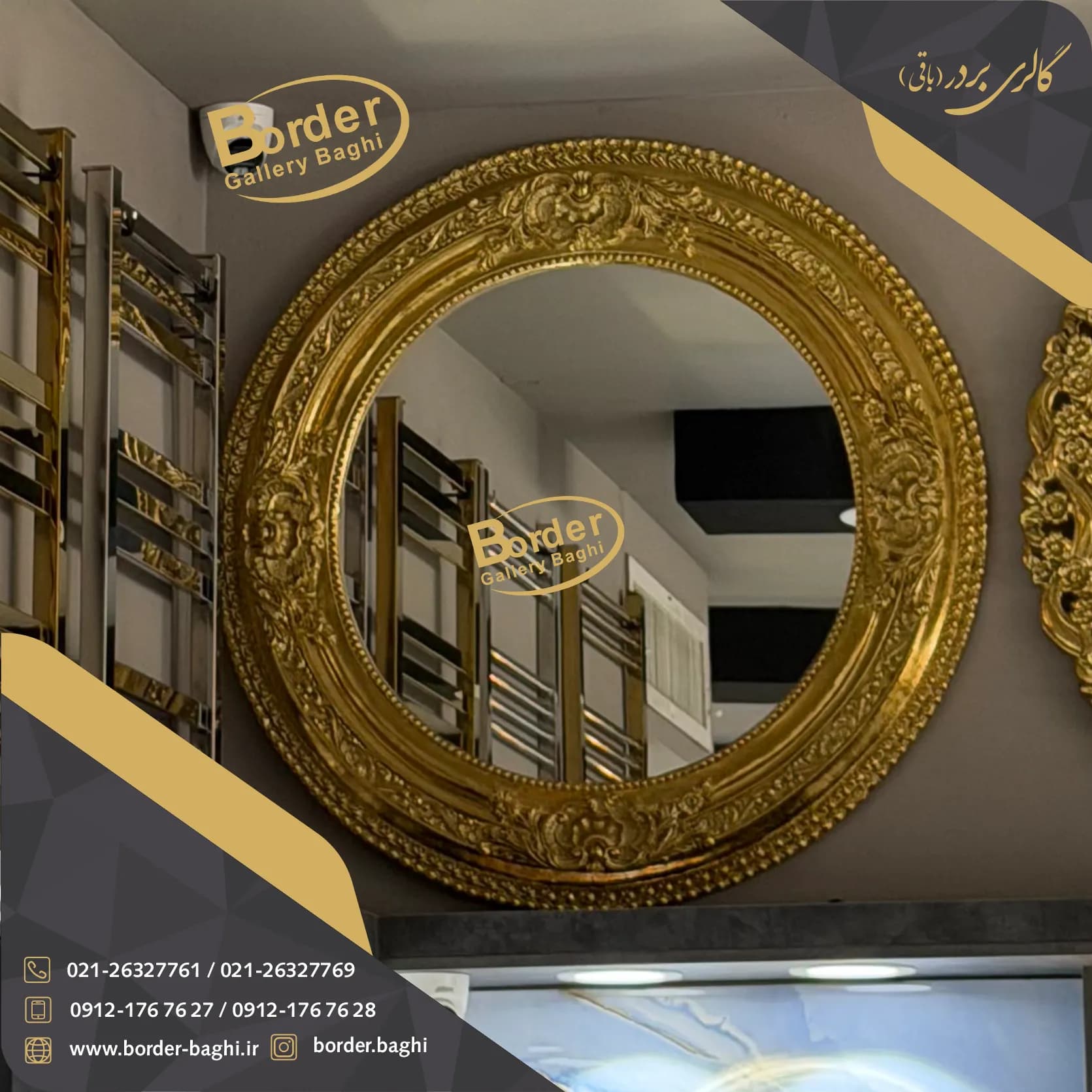 آینه تک دیواری گرد طلایی لوکس مدل 055 — تصویر ۲