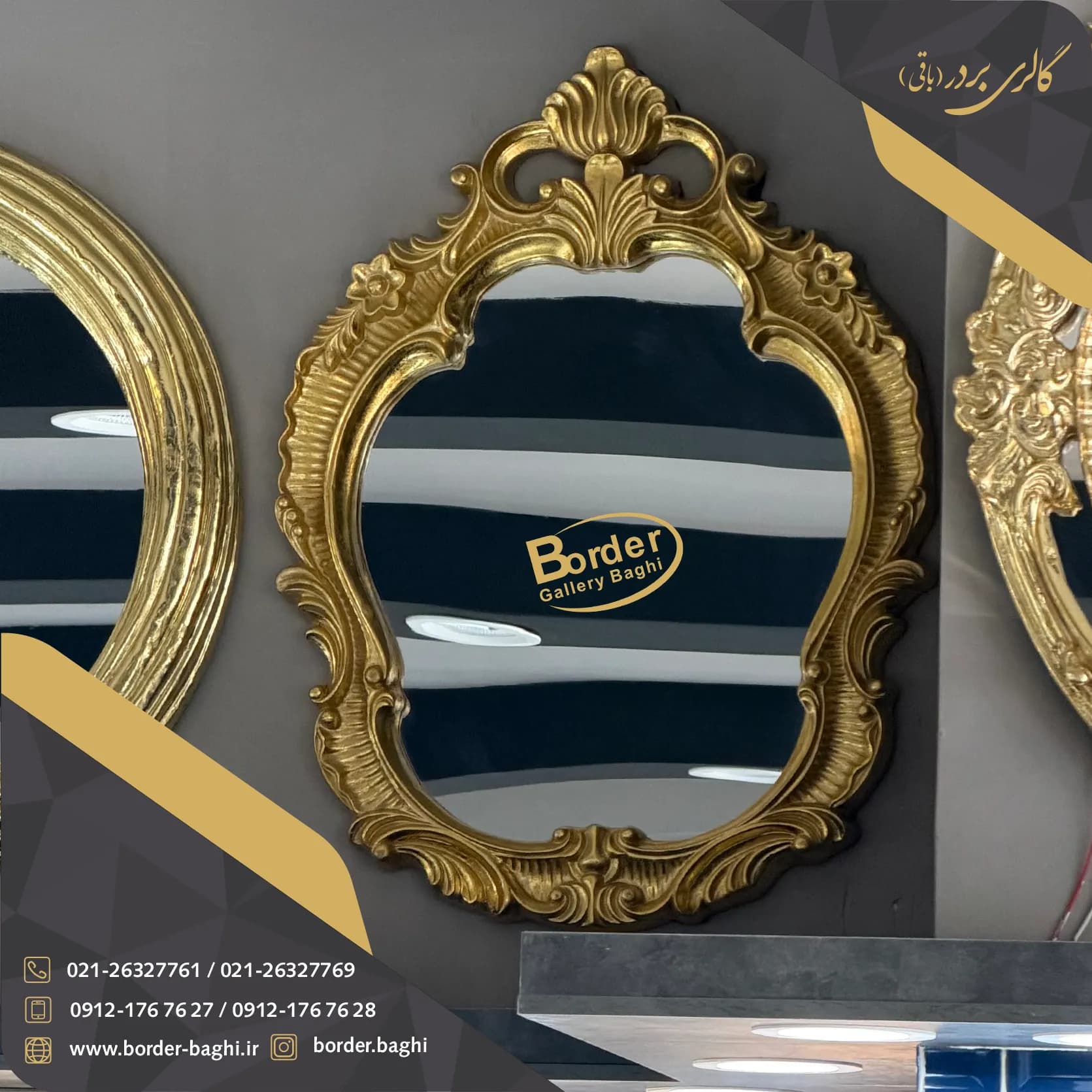 آینه تک دیواری طلایی لوکس مدل 065
