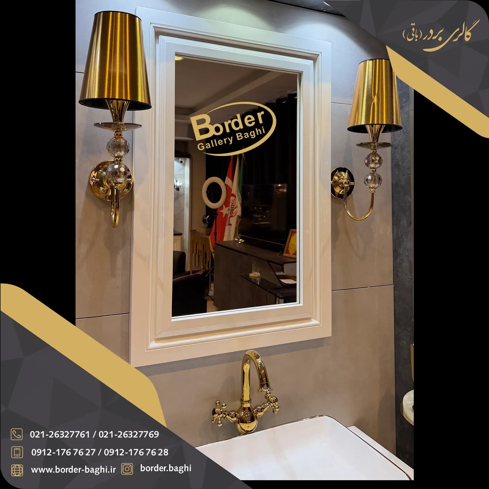 آینه تک دیواری مستطیل سفید لوکس مدل 002