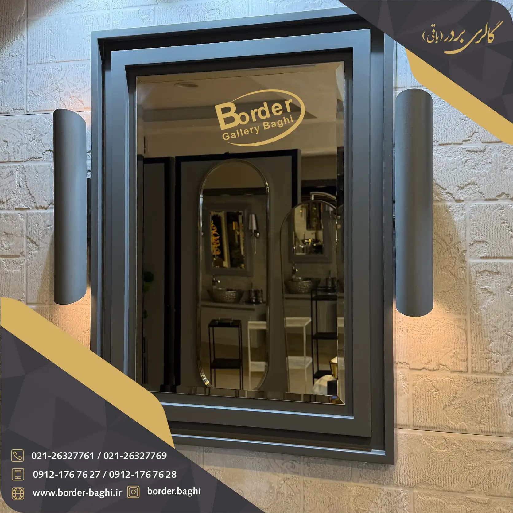 آینه تک دیواری مستطیل طوسی لوکس مدل 004