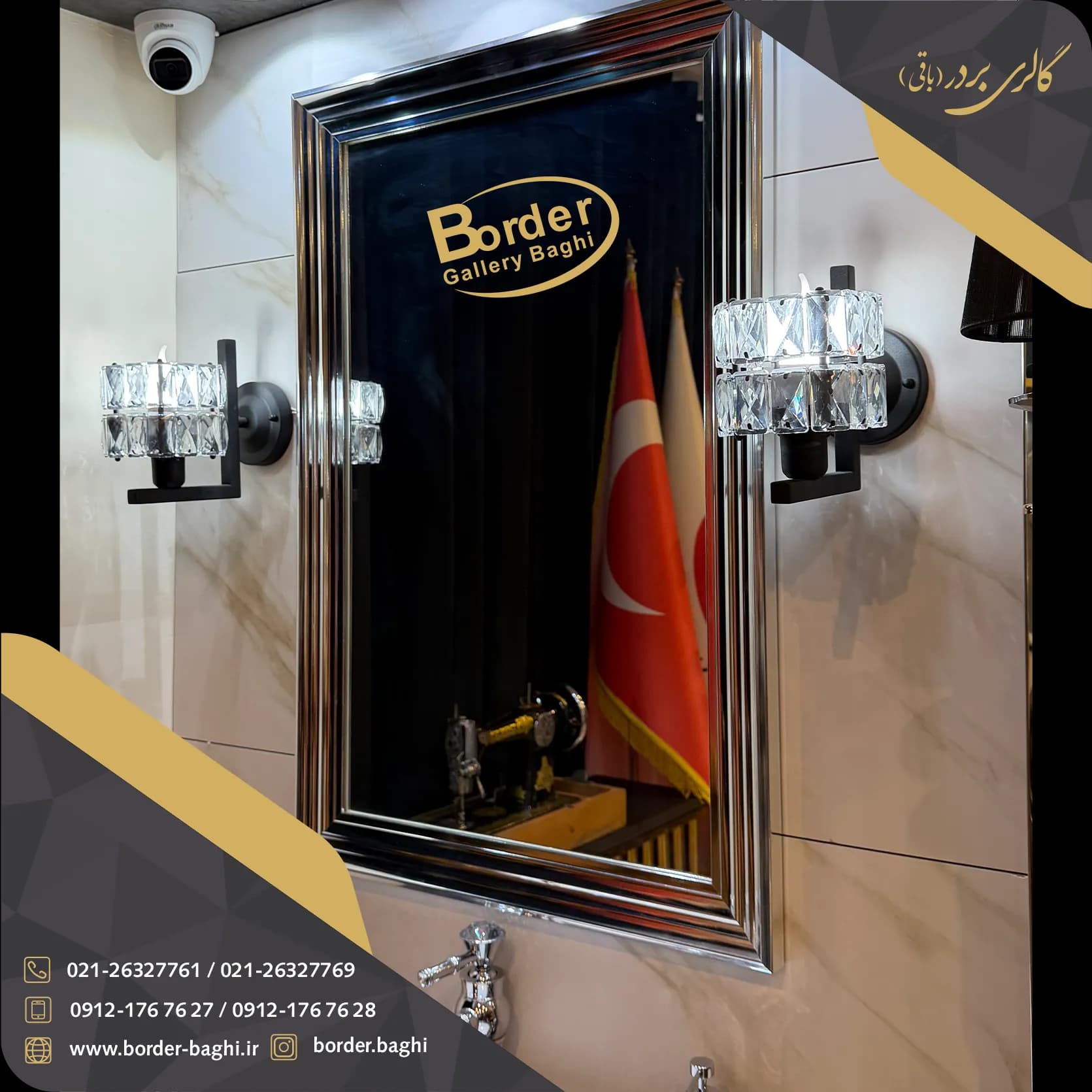 آینه تک دیواری مستطیل نقره‌ایی لوکس مدل 035 — تصویر ۳