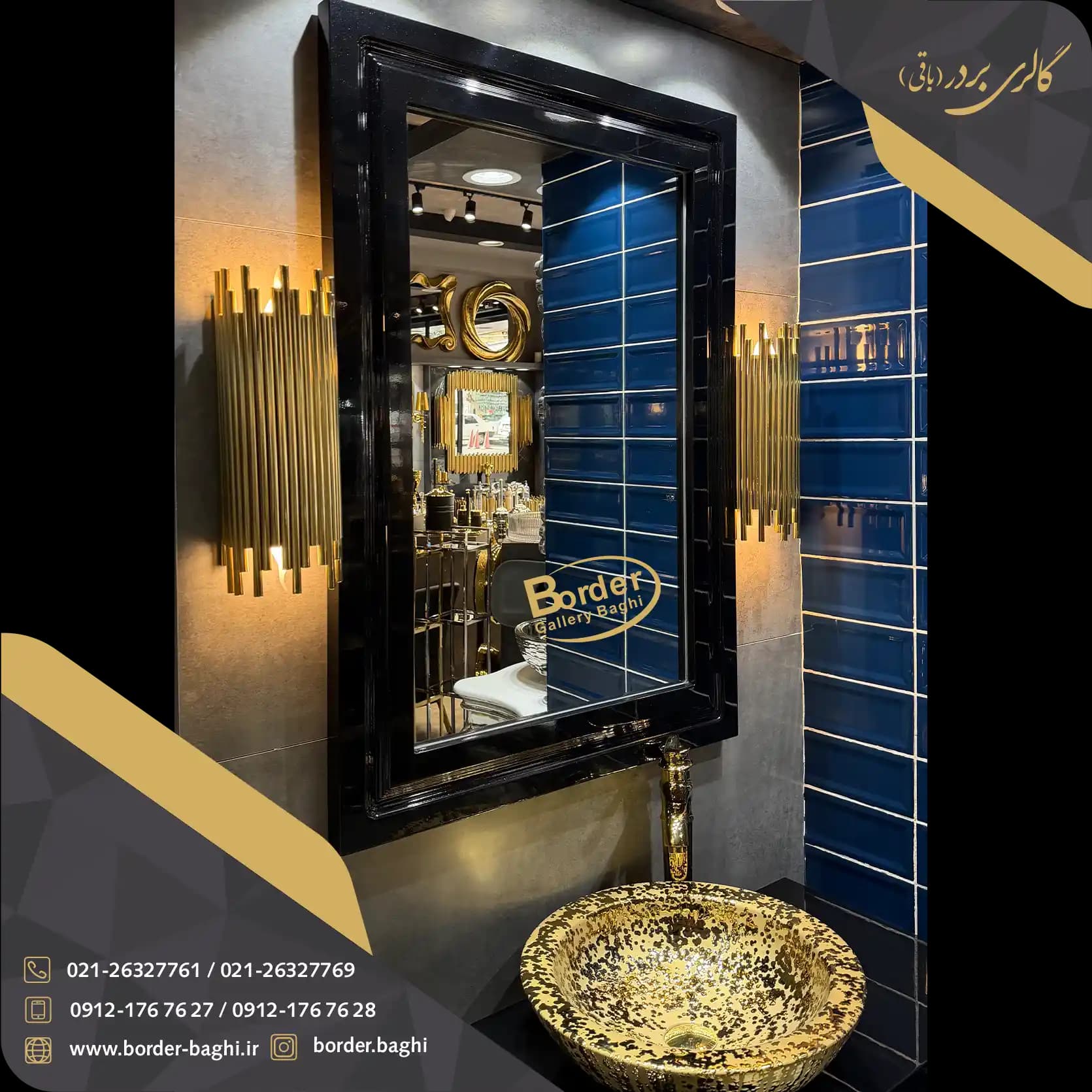 آینه تک دیواری مستطیل مشکی لوکس مدل 003