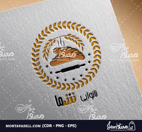 طرح لوگو یونیک نان فانتزی و نانوایی