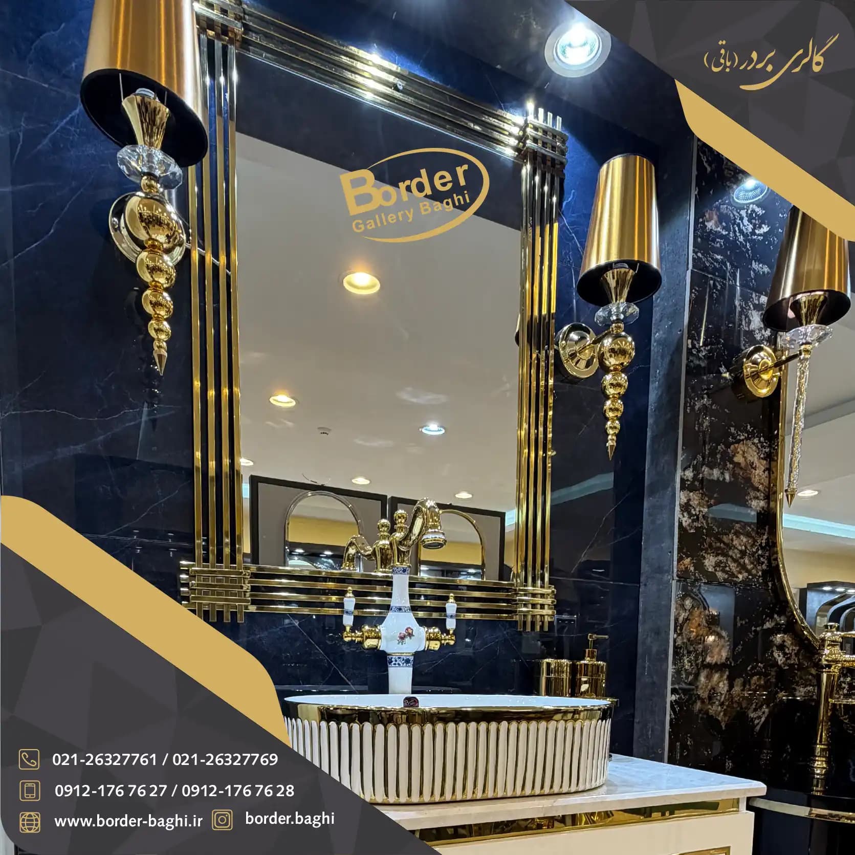 آینه تک دیواری مستطیل طلایی لوکس مدل 083
