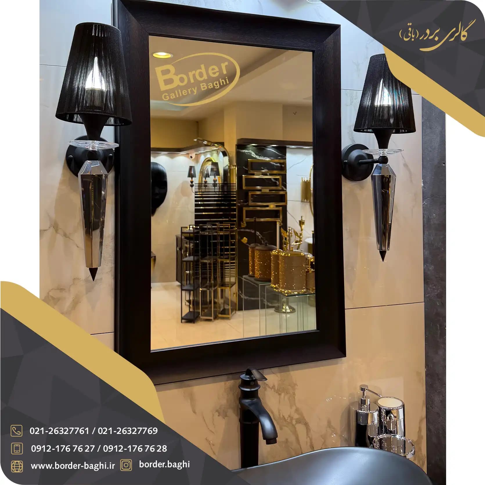 آینه تک دیواری مستطیل مشکی لوکس مدل 015 — تصویر ۲