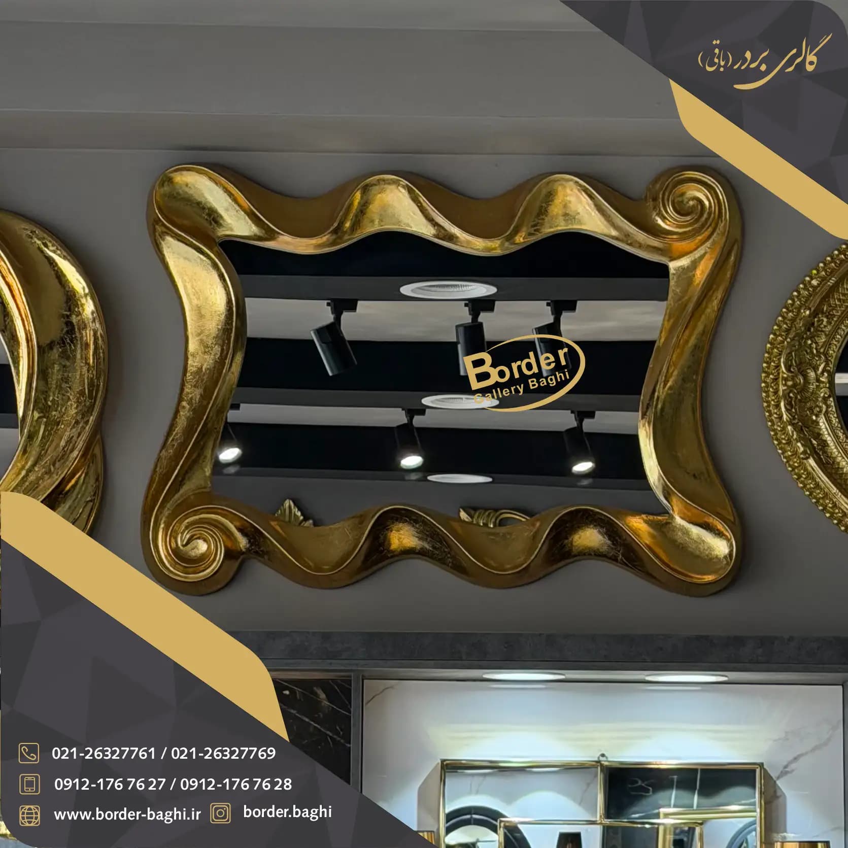 آینه تک دیواری مستطیل طلایی لوکس مدل 077