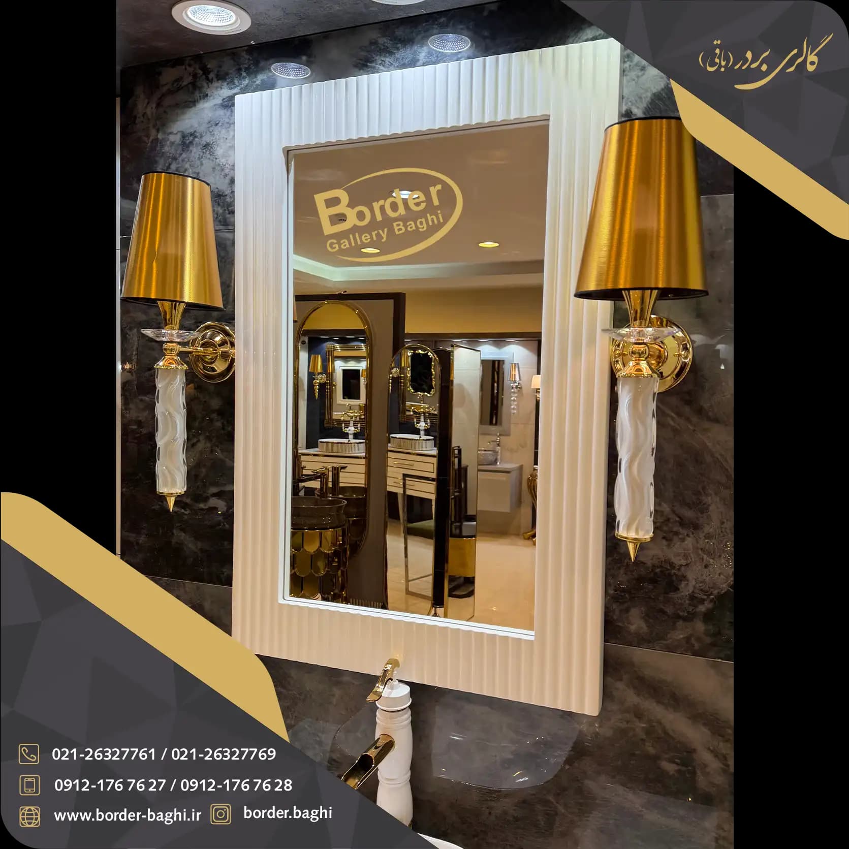 آینه تک دیواری مستطیل سفید لوکس مدل 005 — تصویر ۳