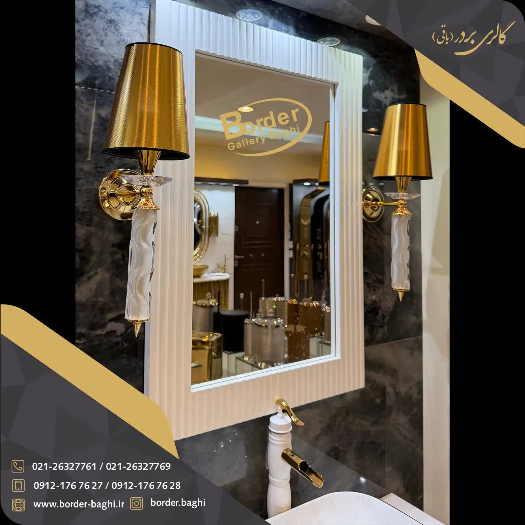 آینه تک دیواری مستطیل سفید لوکس مدل 005 — تصویر ۴
