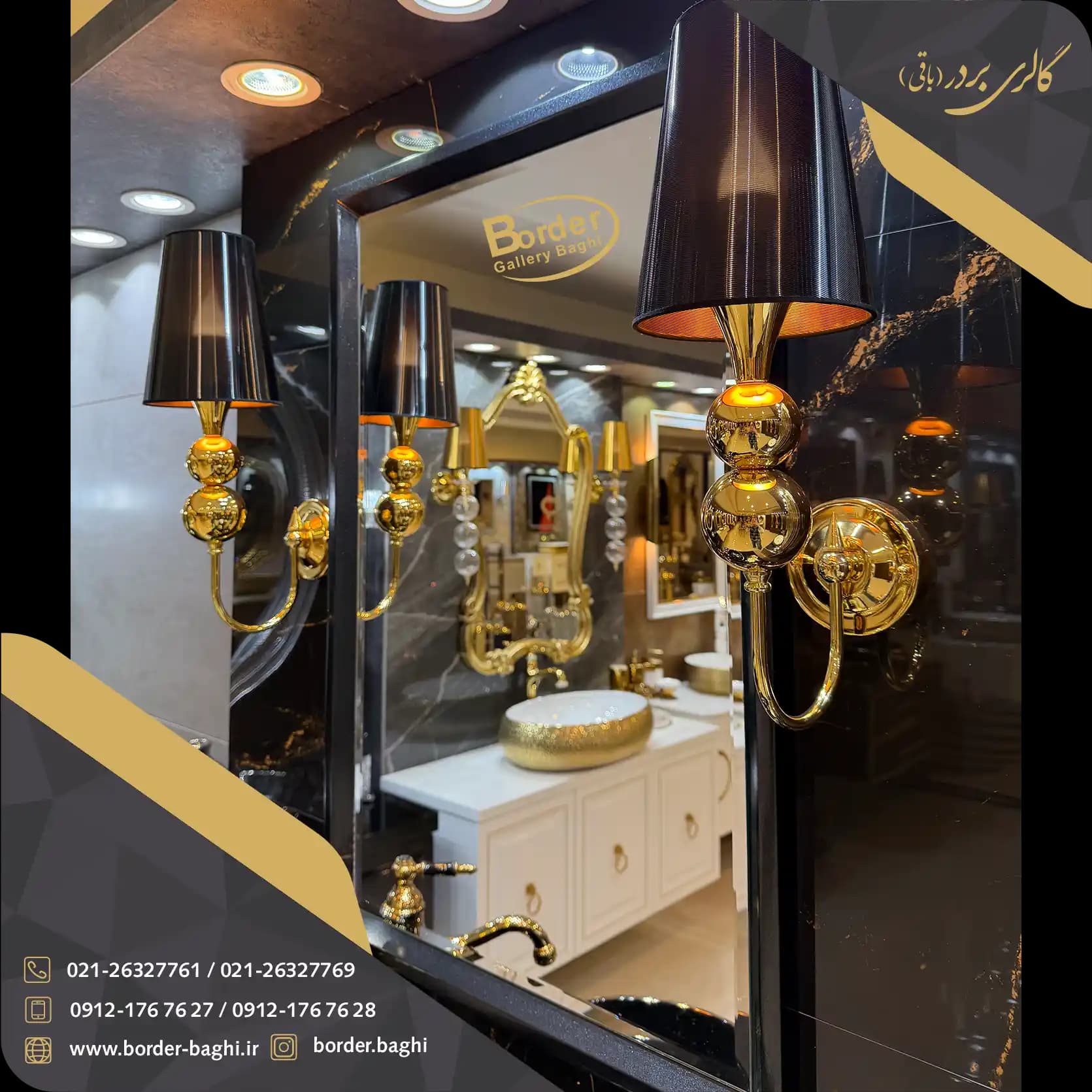 آینه تک دیواری مستطیل مشکی لوکس مدل 016 — تصویر ۲