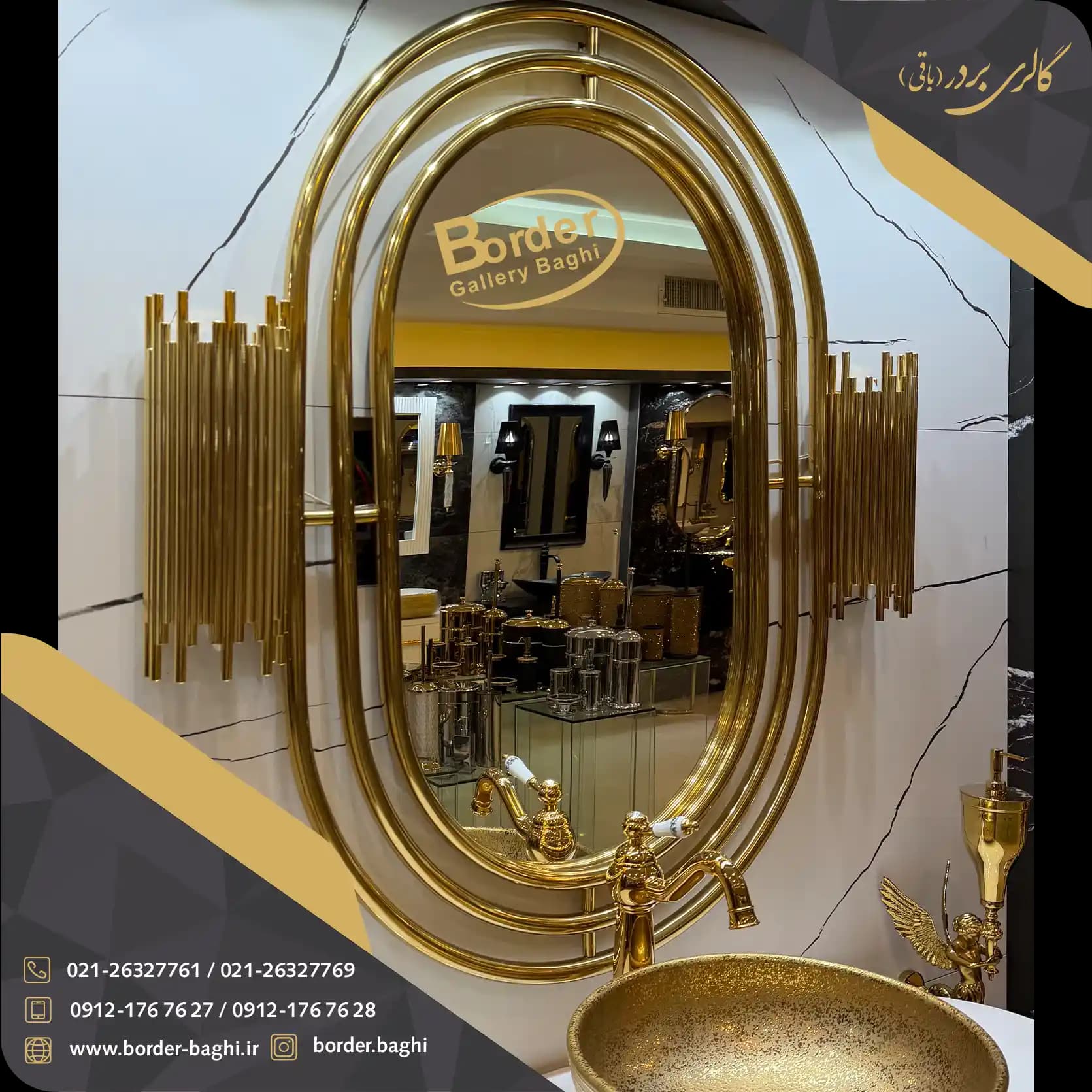 آینه تک دیواری بیضی طلایی لوکس 086 — تصویر ۲