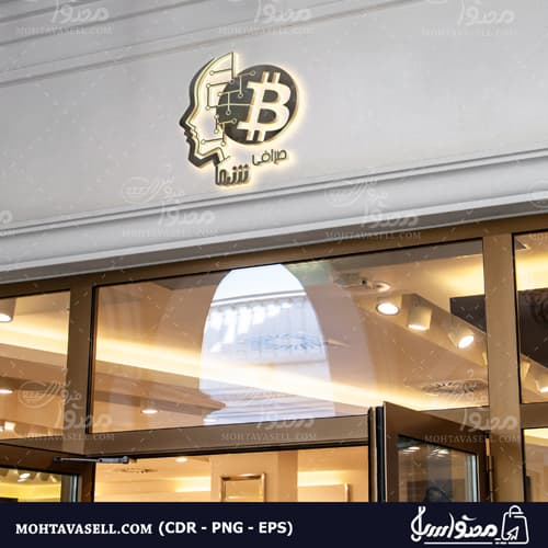 لوگو یونیک صرافی کریپتو و بیت کوین — تصویر ۲