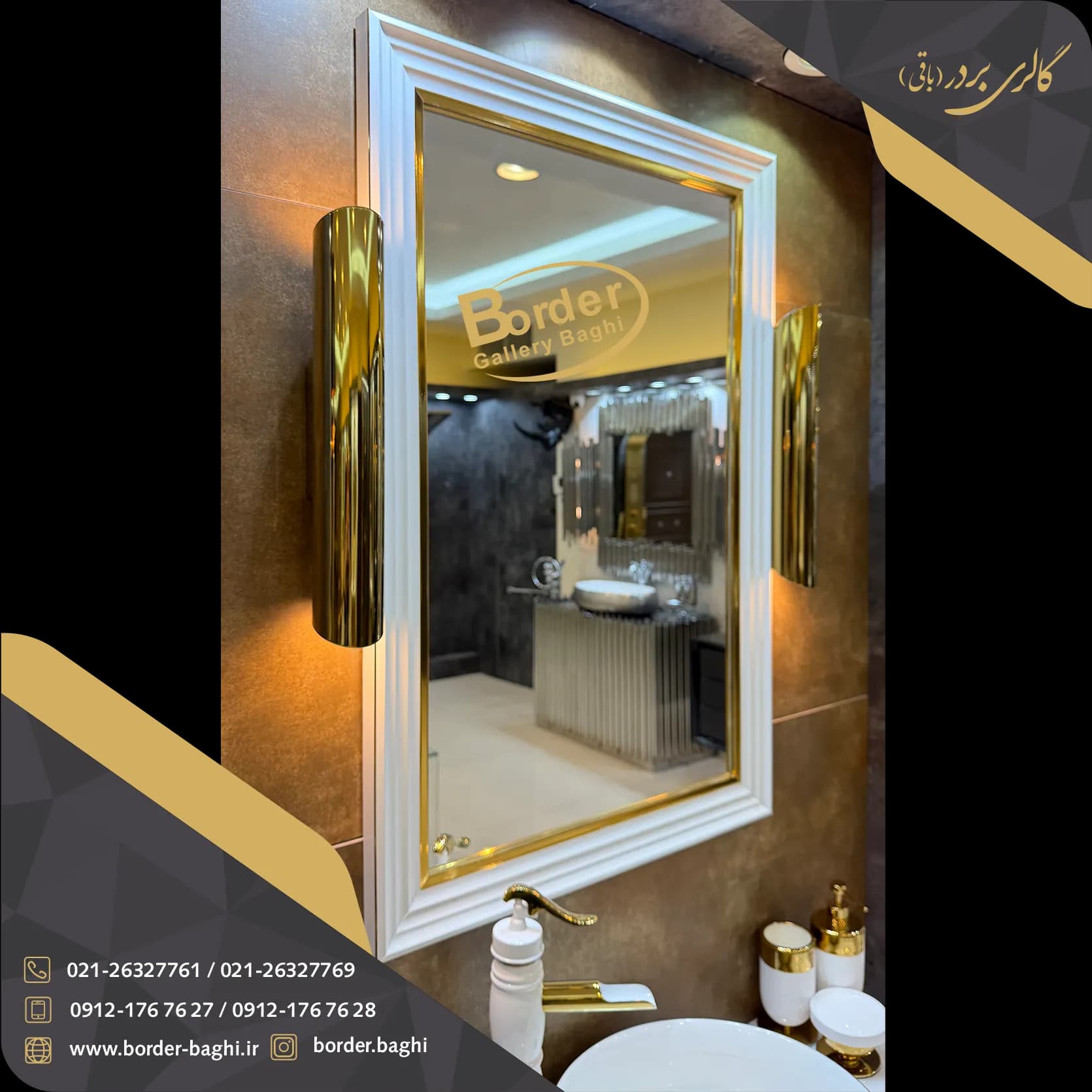 آینه تک دیواری مستطیل سفید لوکس مدل 010