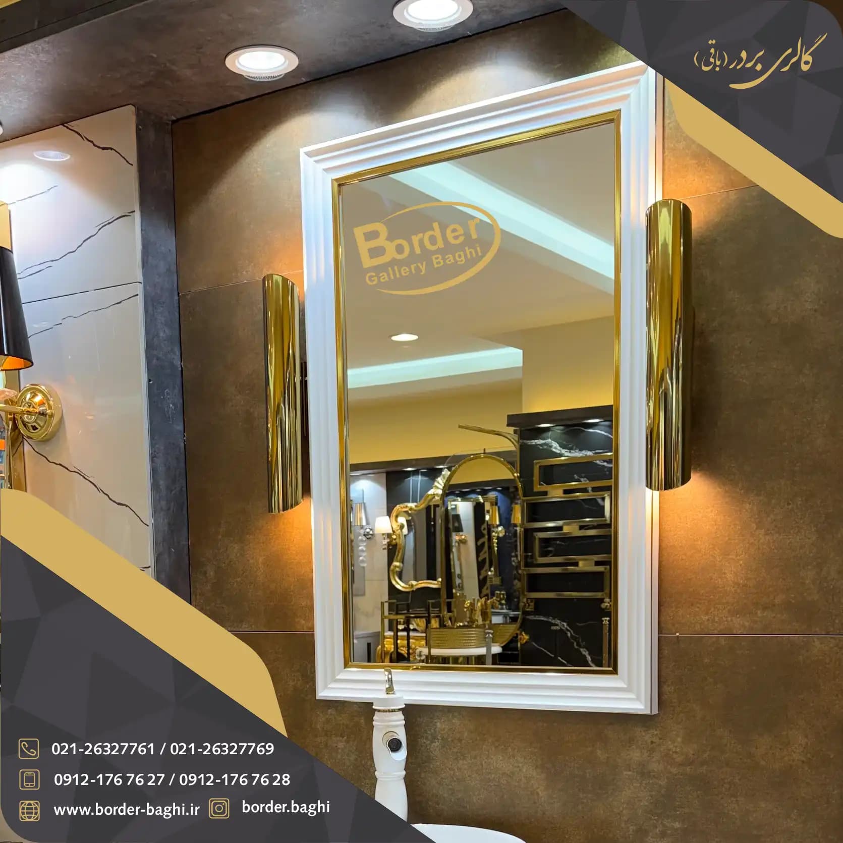 آینه تک دیواری مستطیل سفید لوکس مدل 010 — تصویر ۲
