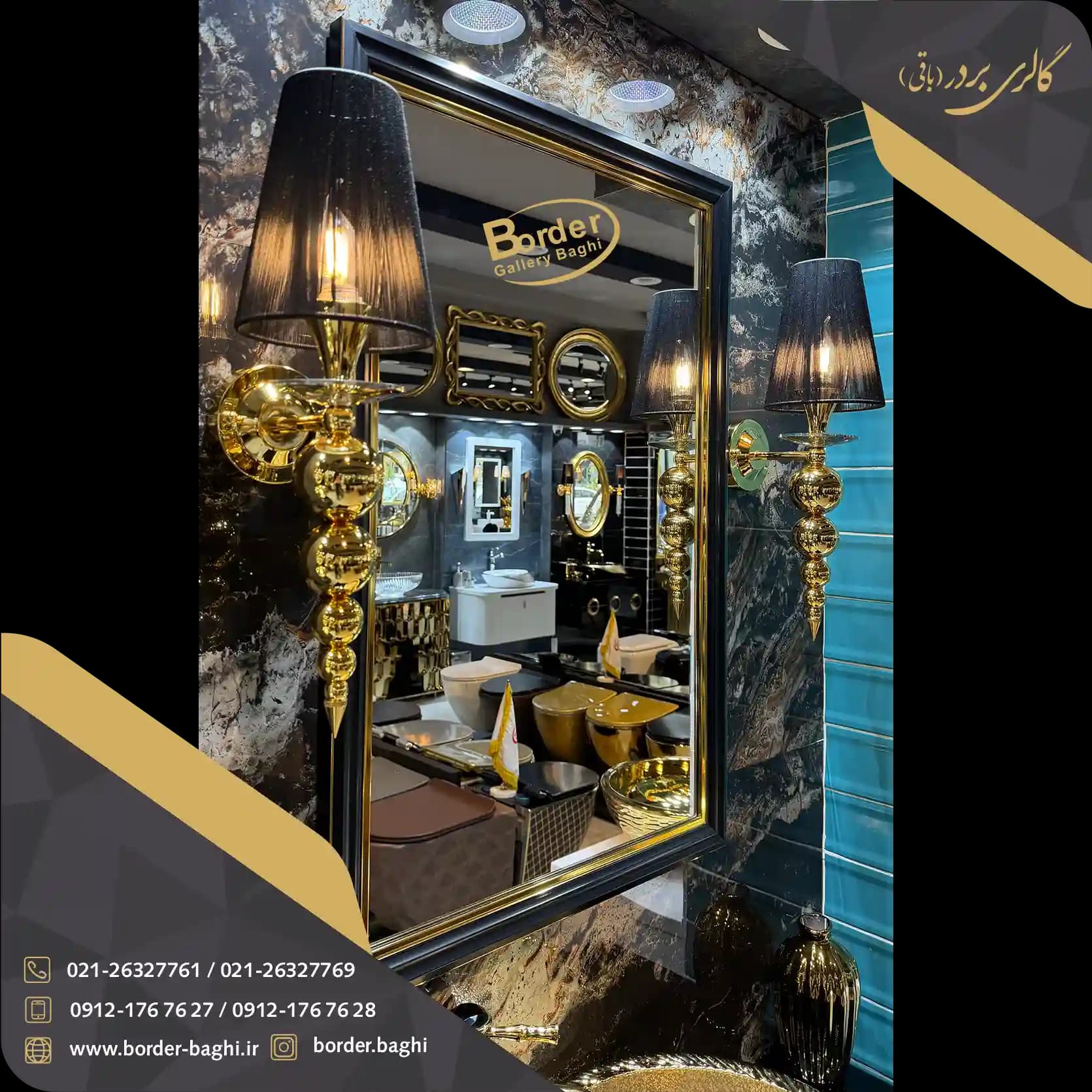 آینه تک دیواری مستطیل مشکی لوکس مدل 008 — تصویر ۲