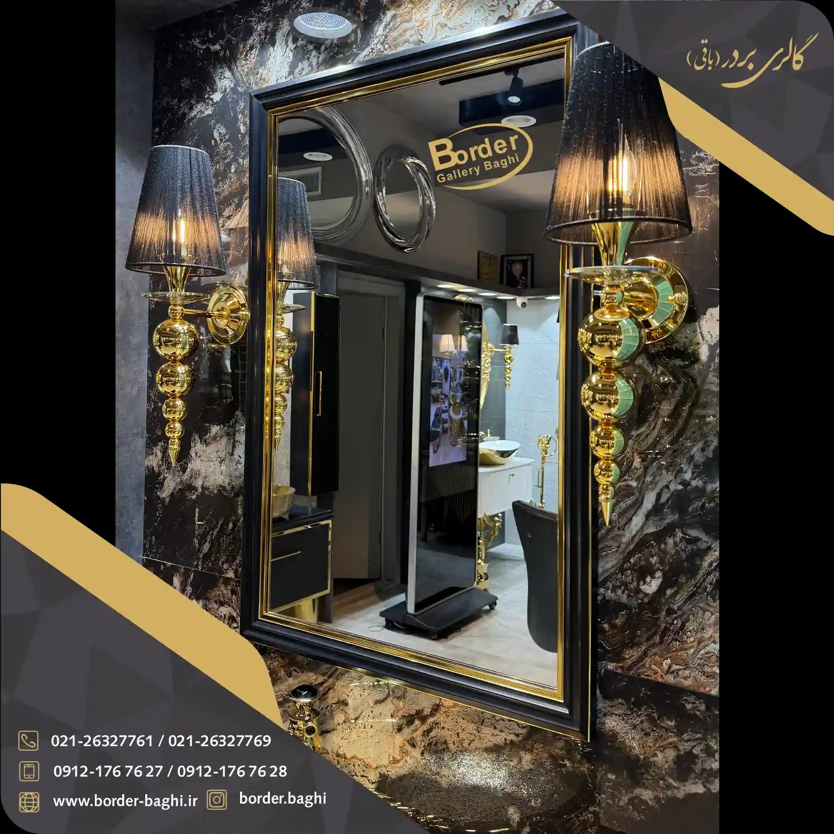 آینه تک دیواری مستطیل مشکی لوکس مدل 008 — تصویر ۳