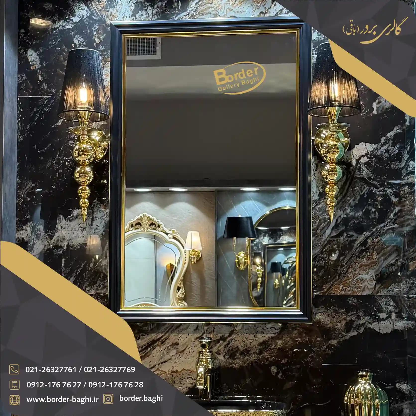 آینه تک دیواری مستطیل مشکی لوکس مدل 008