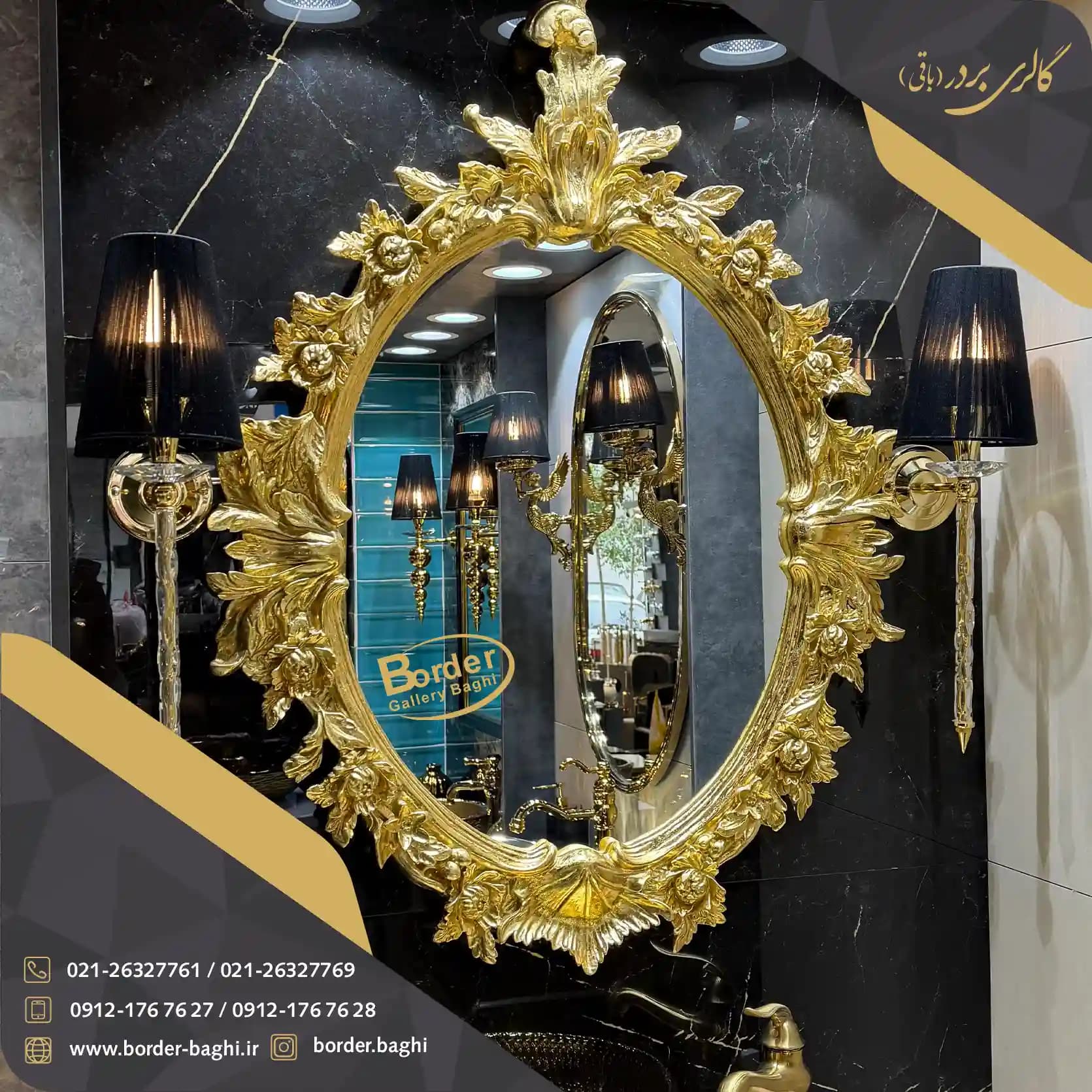 آینه تک دیواری بیضی طلایی لوکس مدل 063