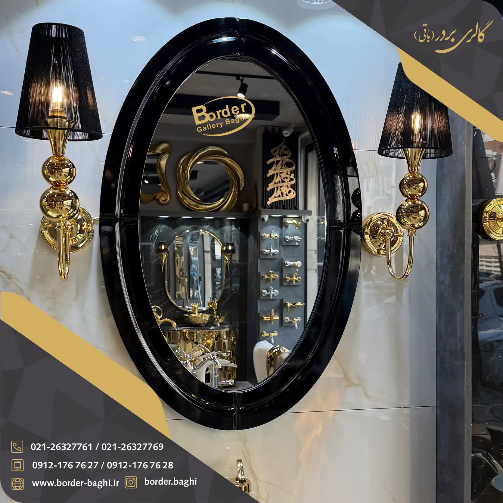 آینه تک دیواری بیضی مشکی لوکس مدل 001 — تصویر ۴
