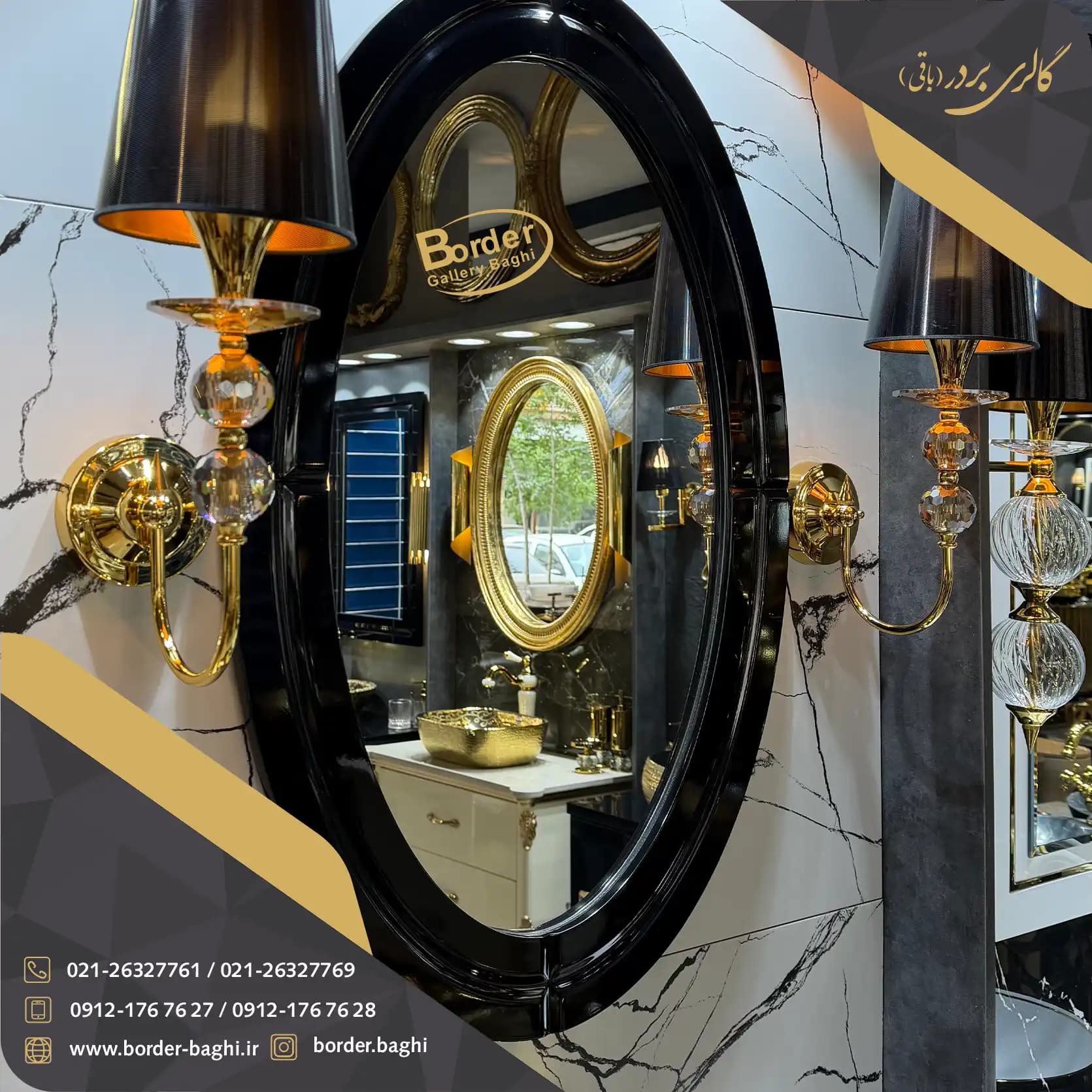 آینه تک دیواری بیضی مشکی لوکس مدل 001 — تصویر ۳