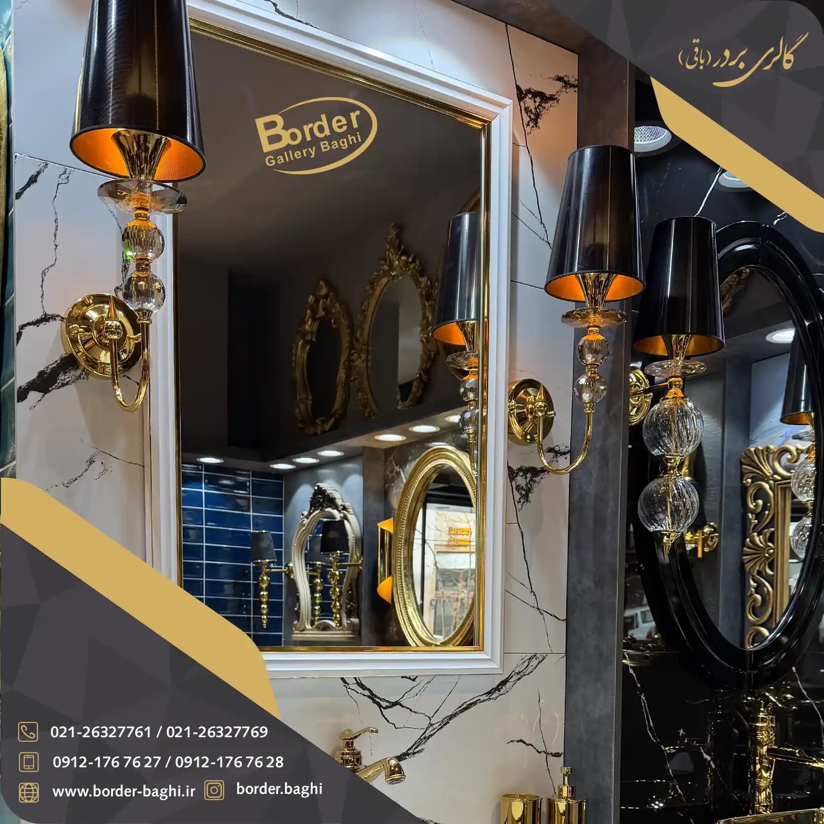 آینه تک دیواری مستطیل سفید لوکس مدل 009 — تصویر ۳