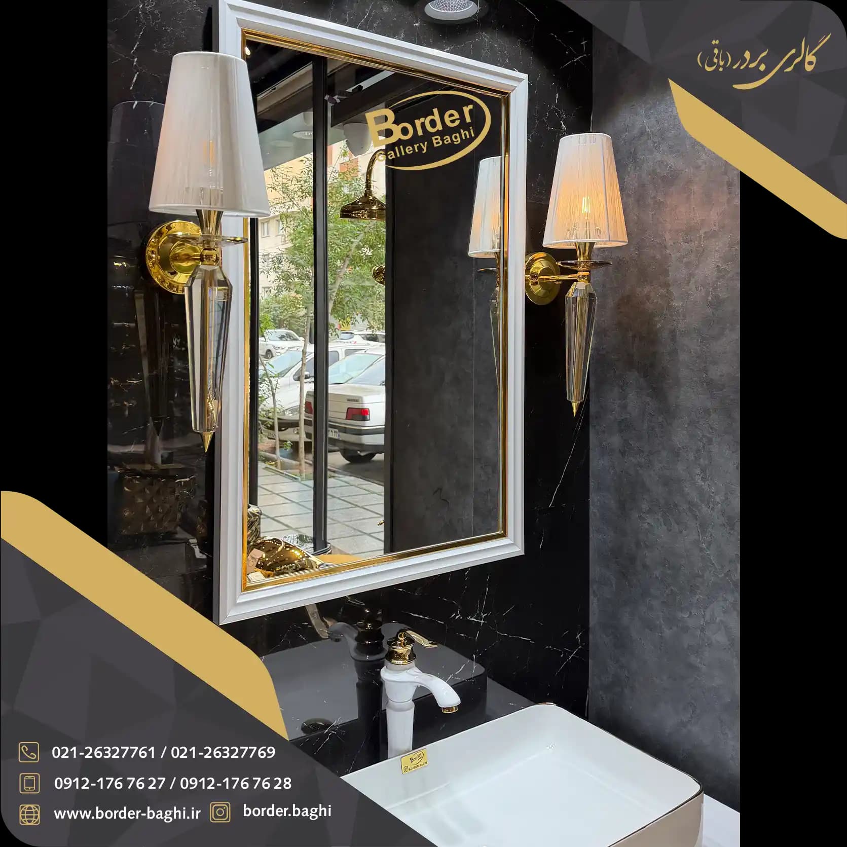 آینه تک دیواری مستطیل سفید لوکس مدل 009 — تصویر ۴